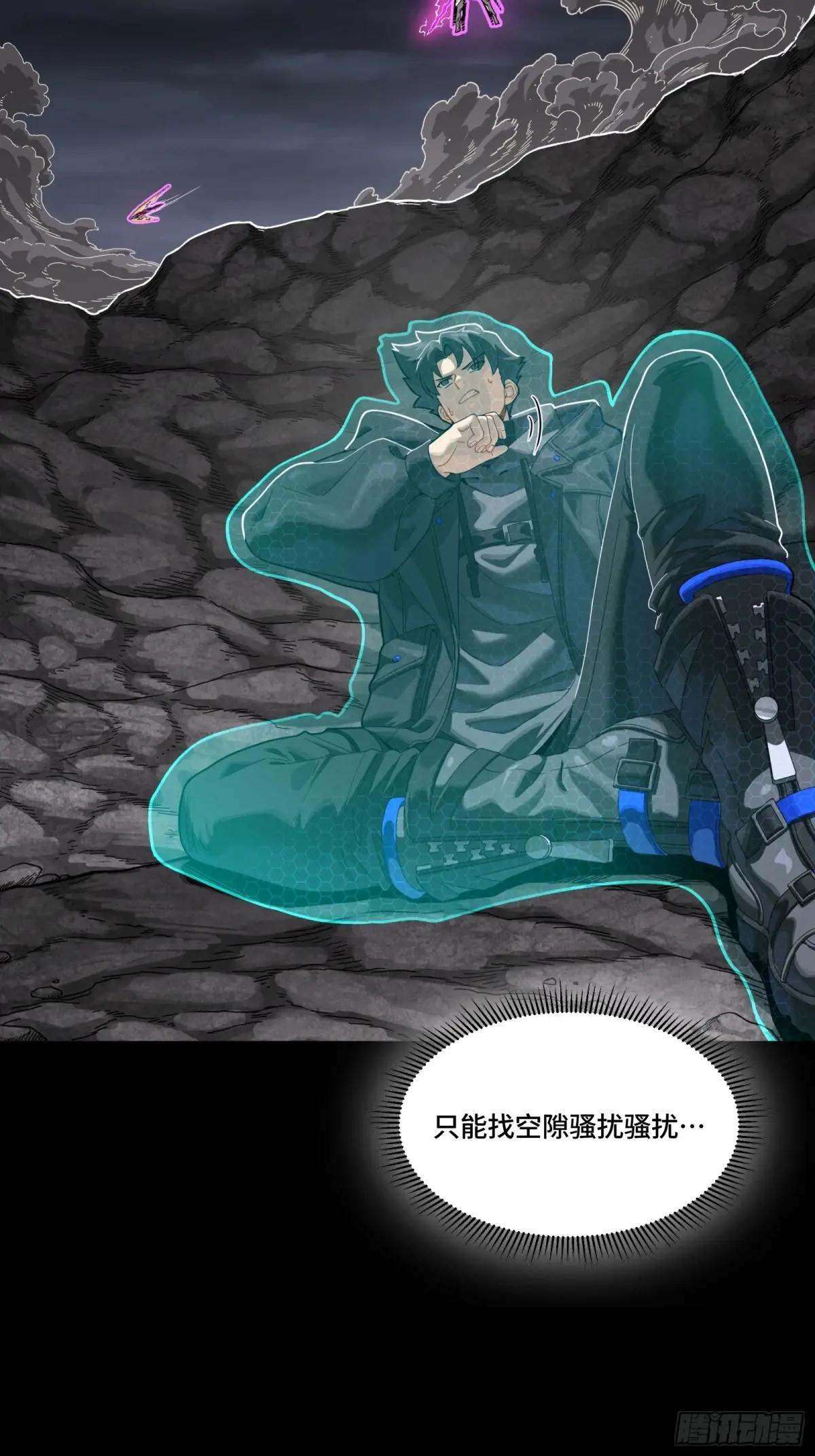 247 星辰色闻仲？ 第63页