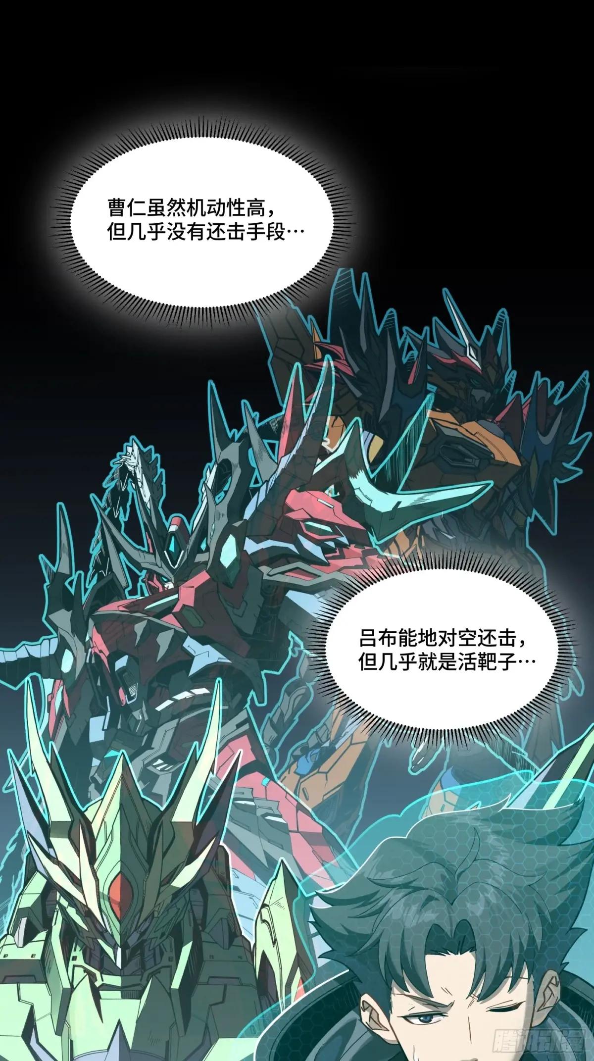 247 星辰色闻仲？ 第64页