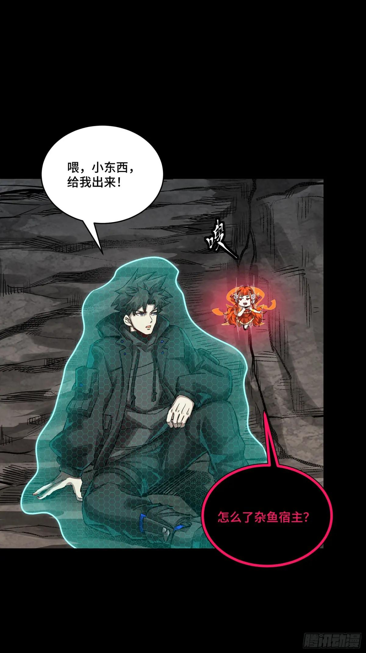 247 星辰色闻仲？ 第67页