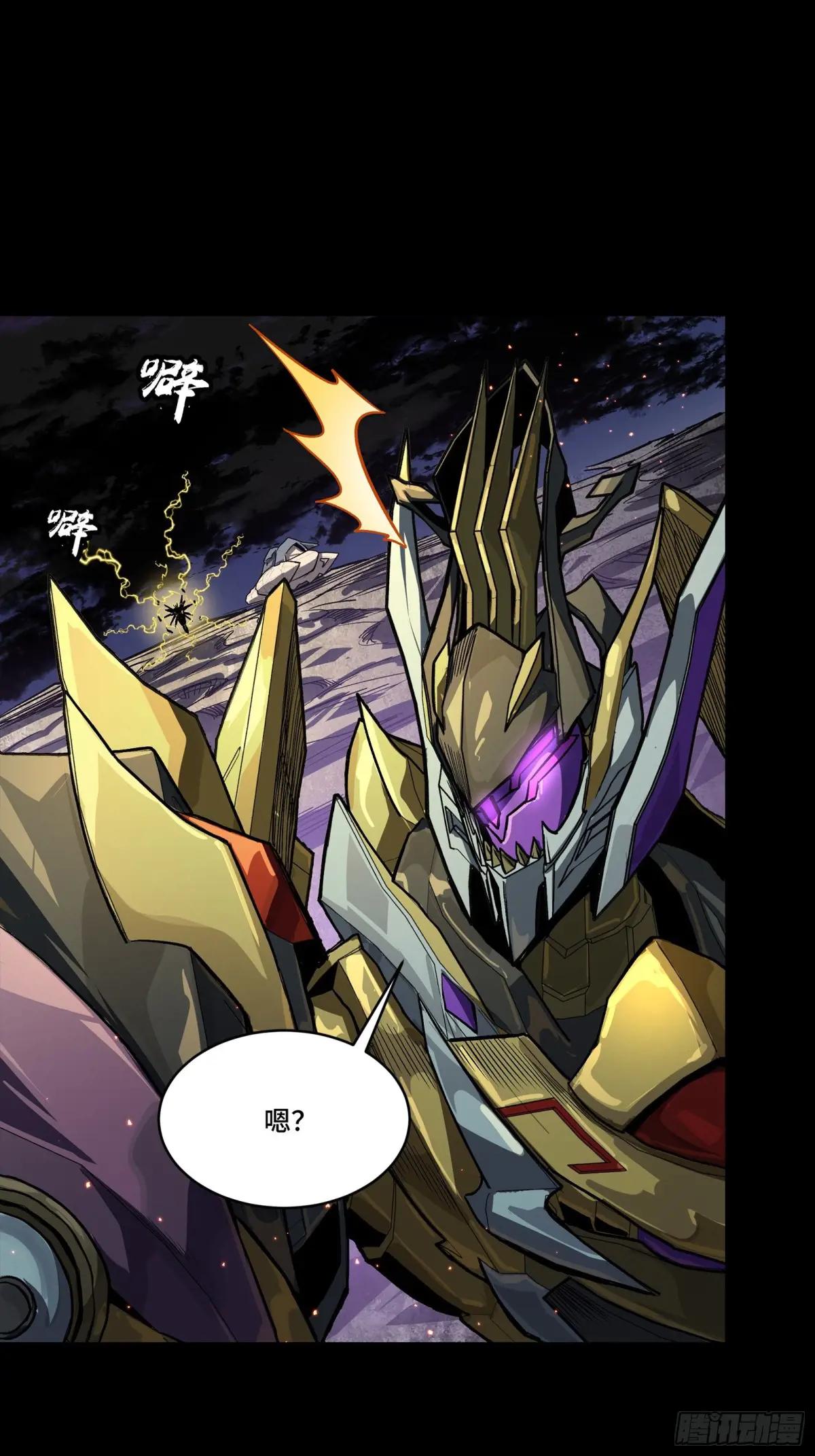 247 星辰色闻仲？ 第75页