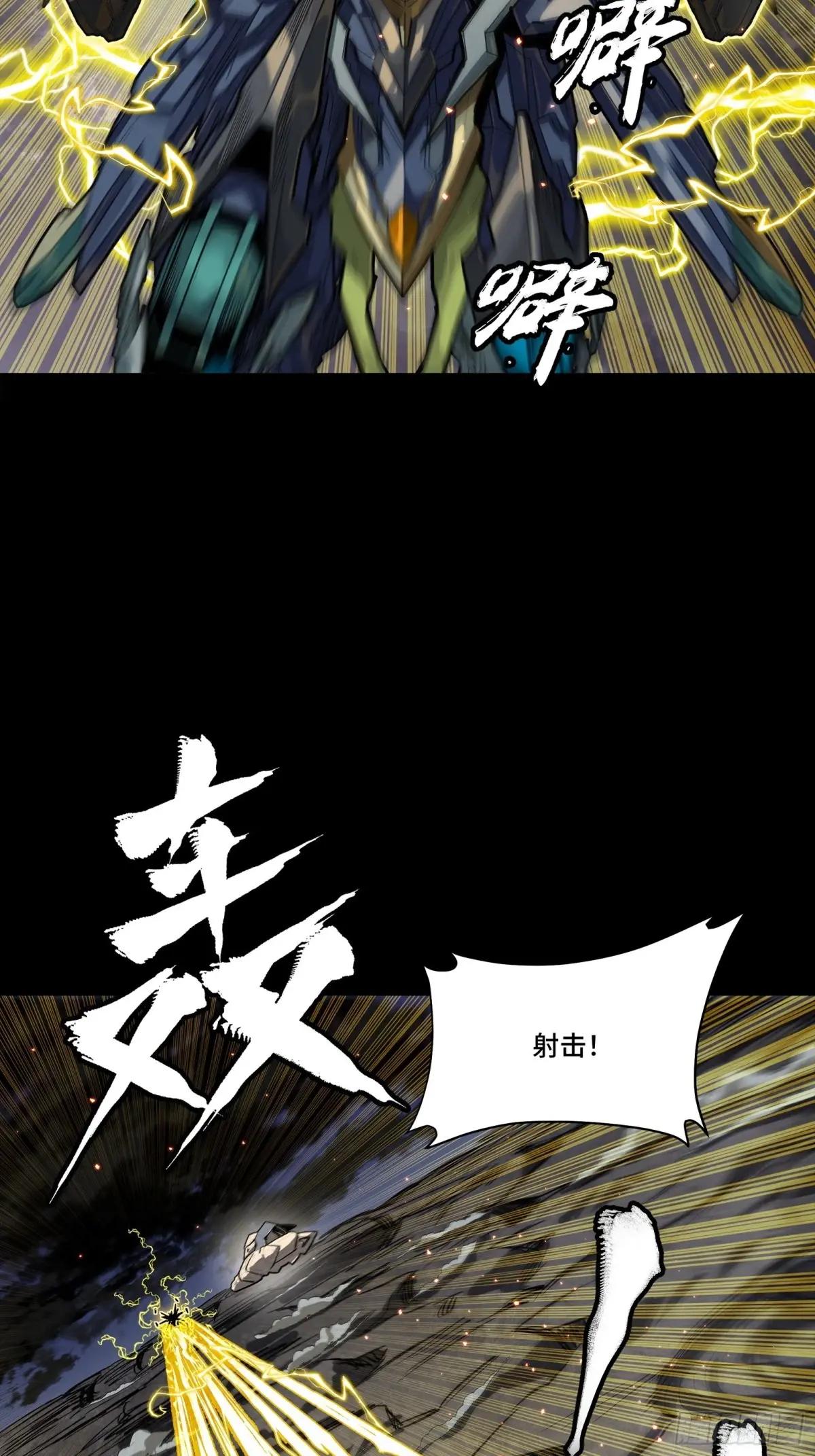 247 星辰色闻仲？ 第77页