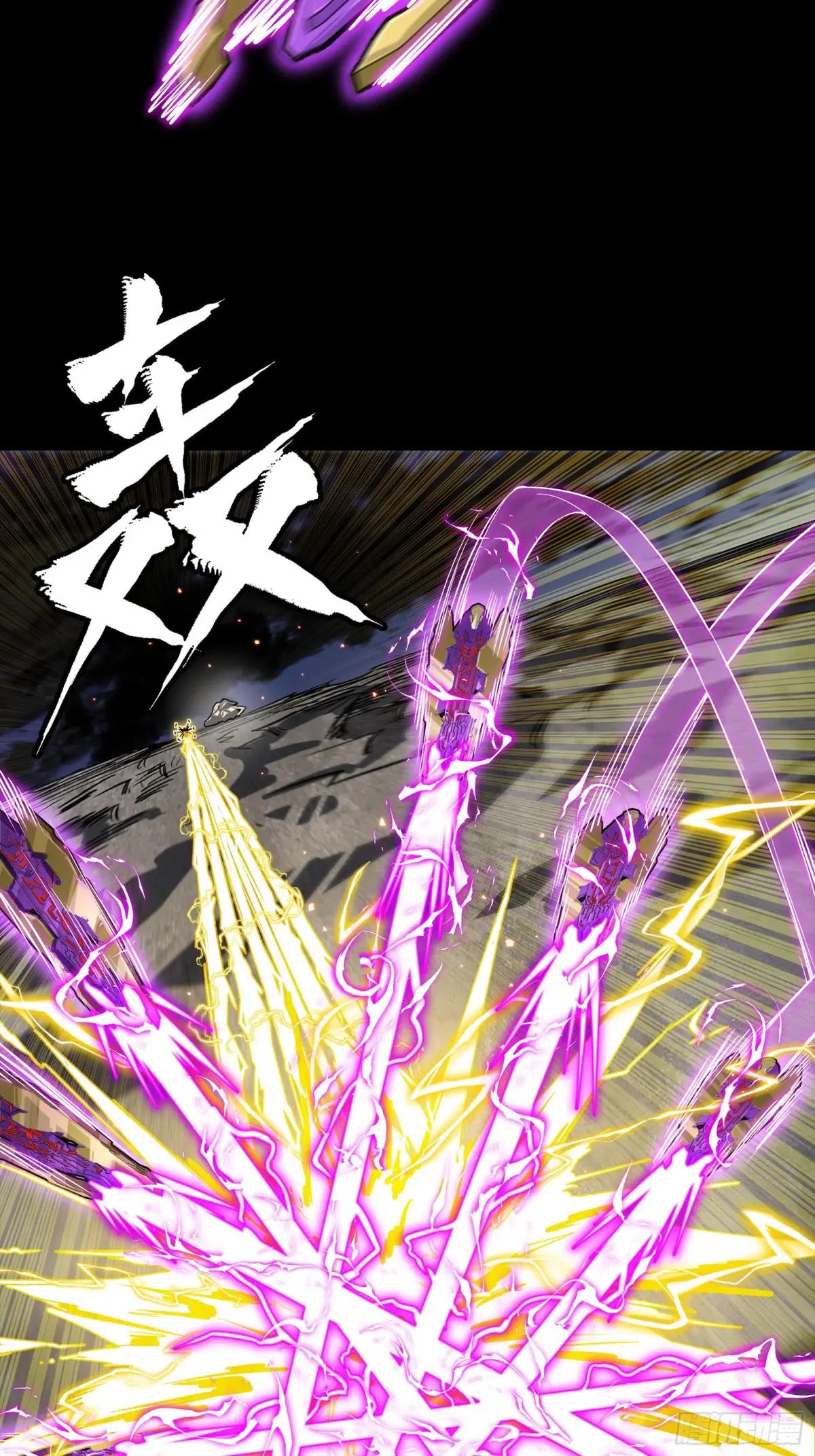 247 星辰色闻仲？ 第80页