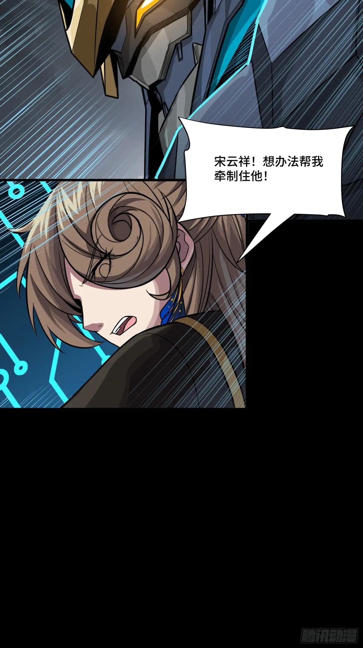 247 星辰色闻仲？ 第87页