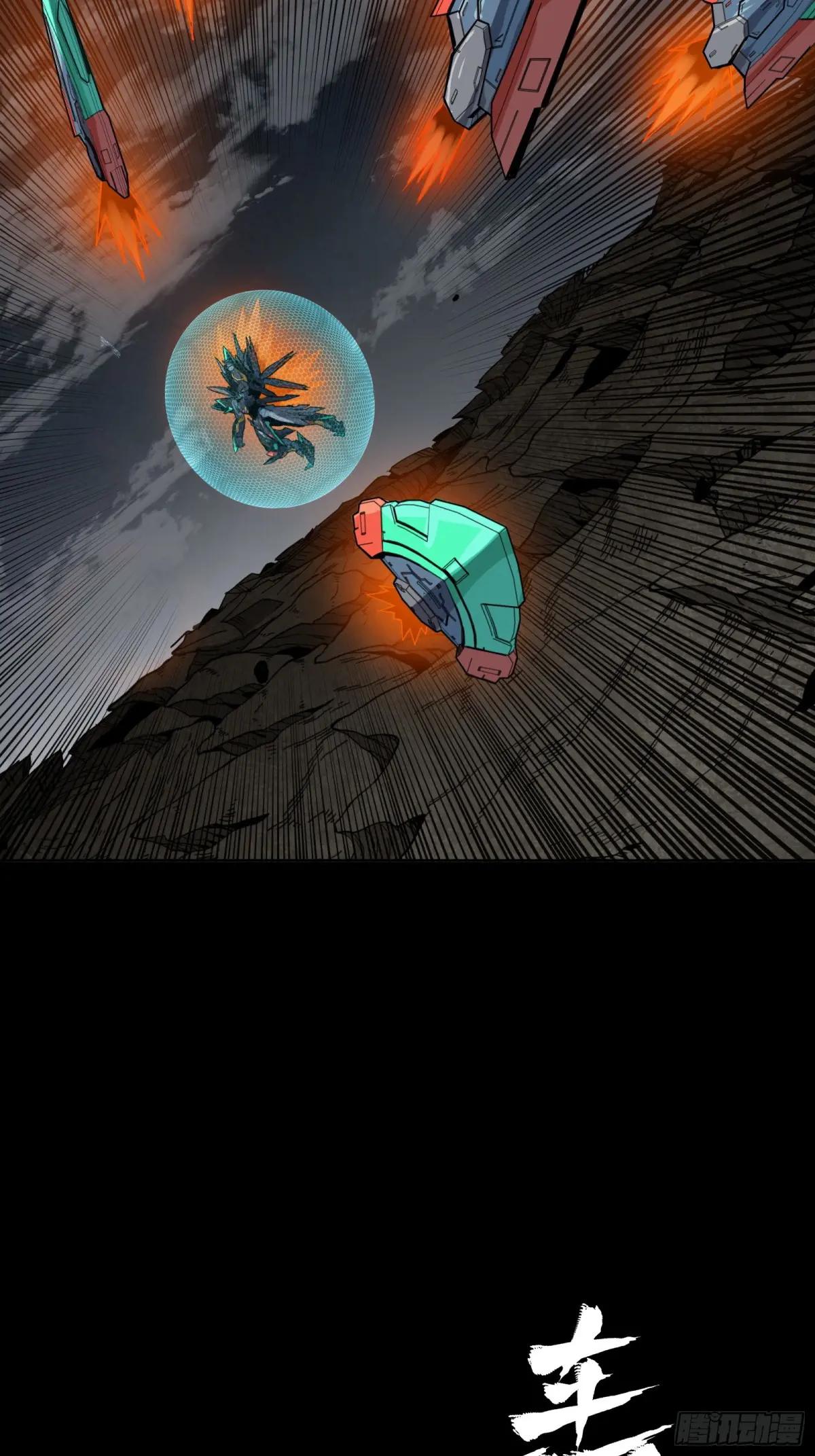 247 星辰色闻仲？ 第97页
