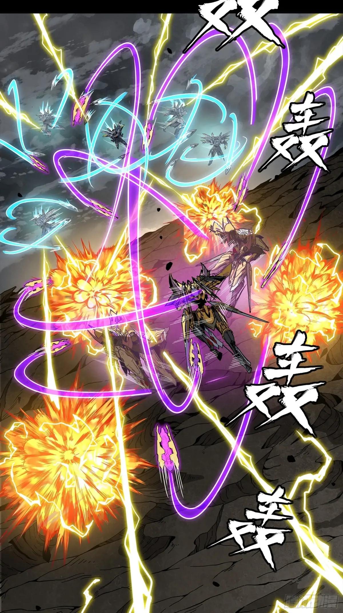 247 星辰色闻仲？ 第98页