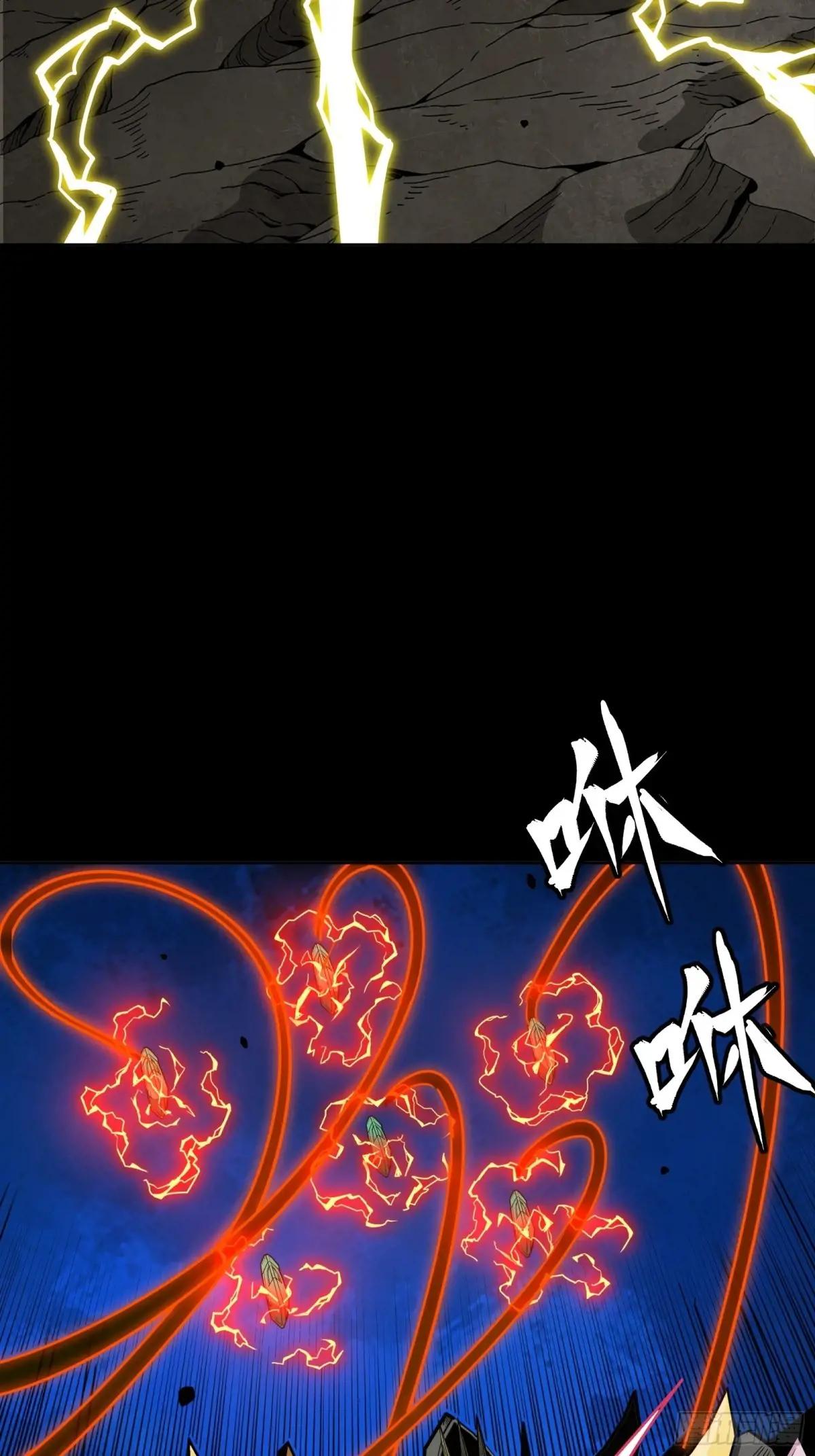 247 星辰色闻仲？ 第99页