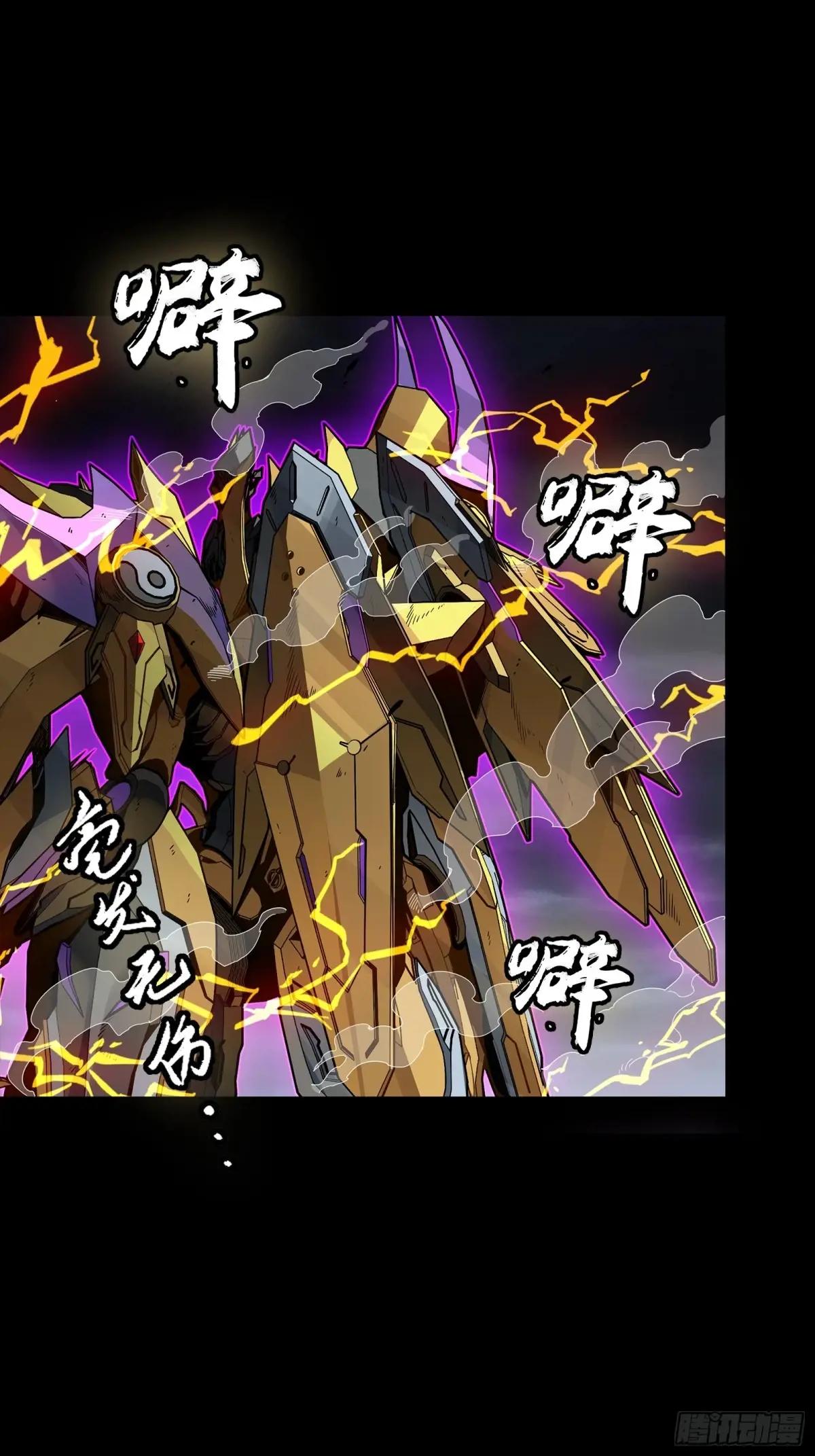 247 星辰色闻仲？ 第102页