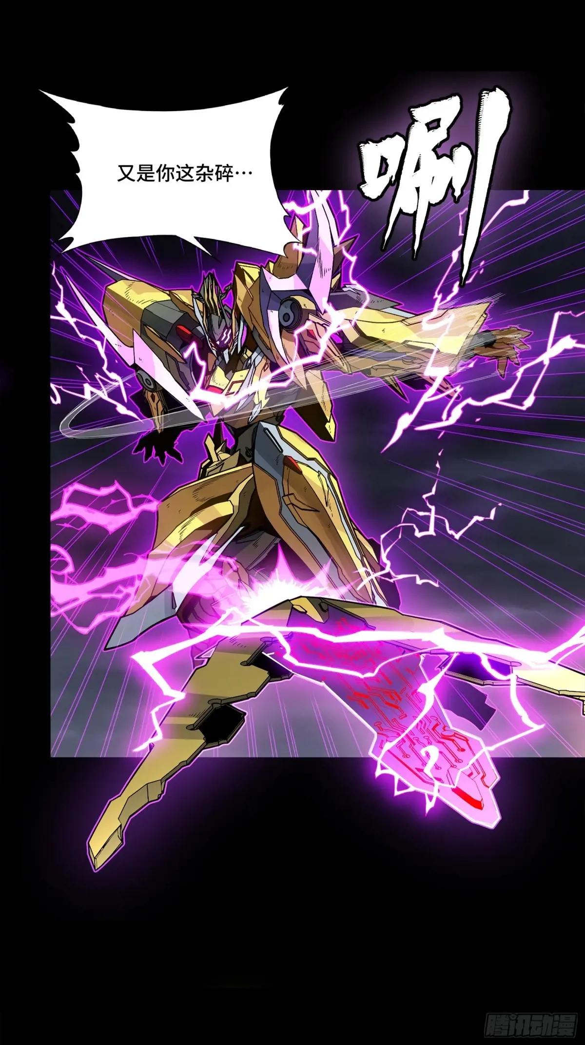 247 星辰色闻仲？ 第103页