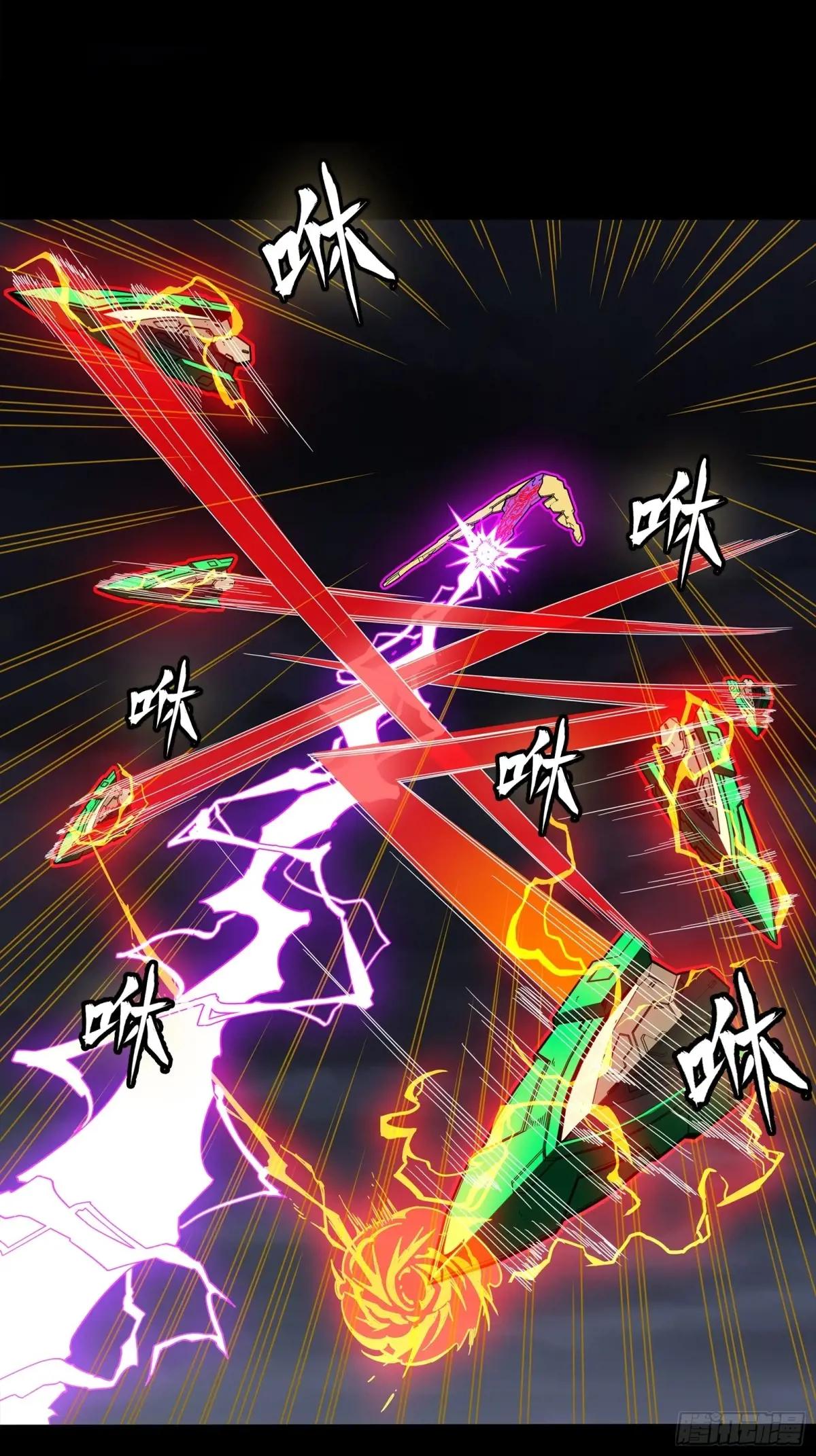 247 星辰色闻仲？ 第104页