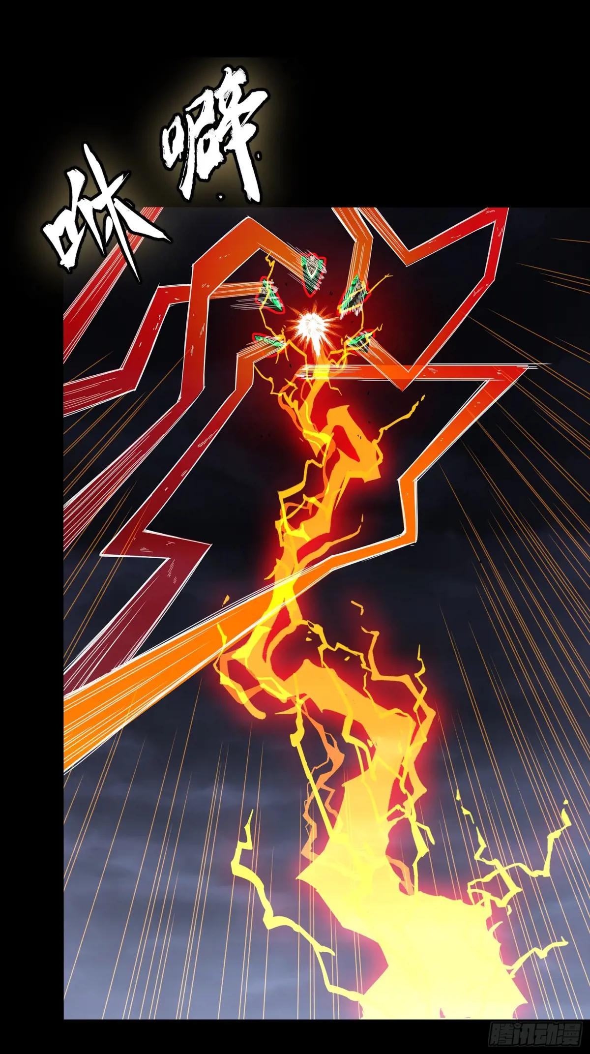 247 星辰色闻仲？ 第106页