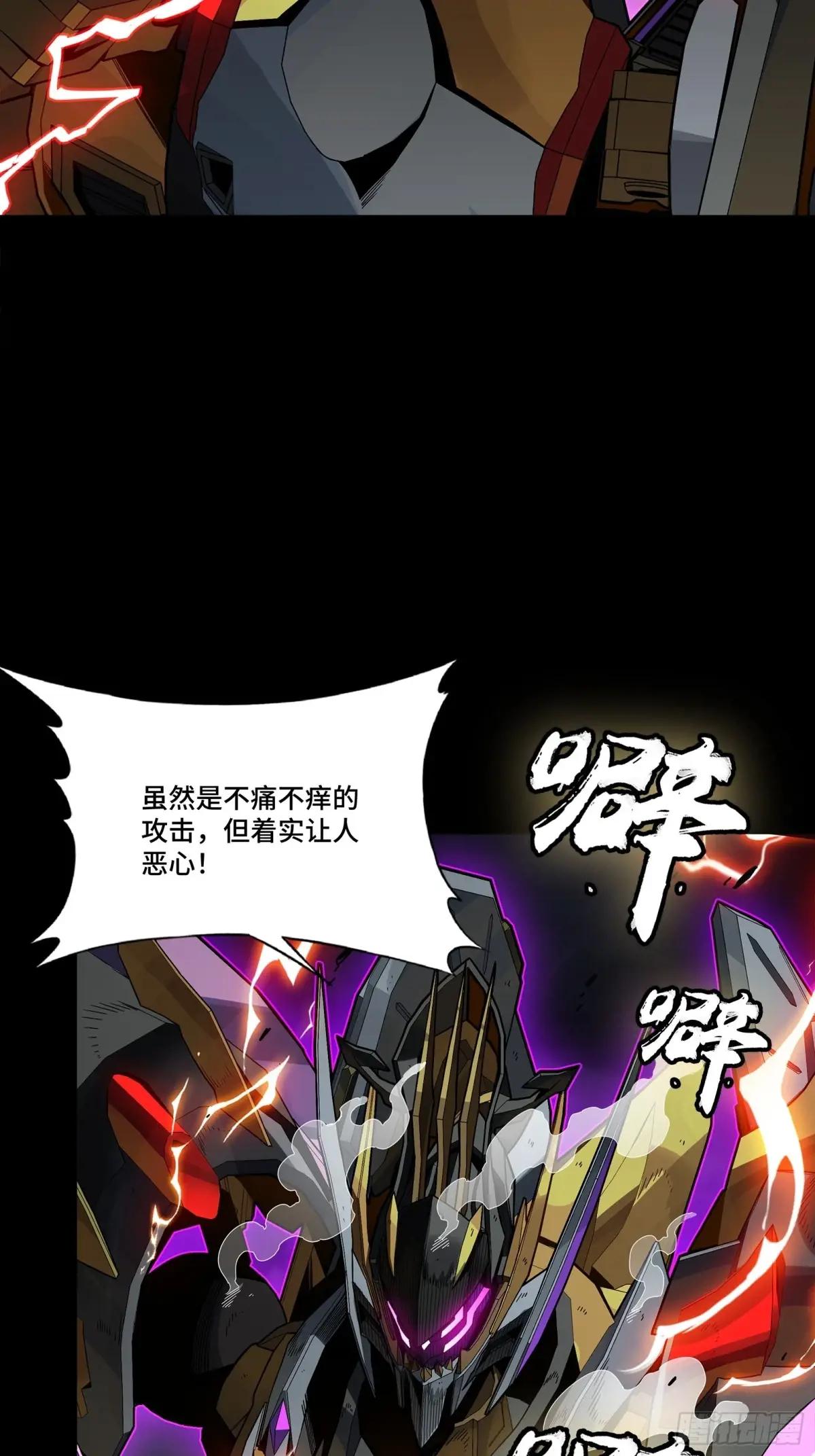 247 星辰色闻仲？ 第108页