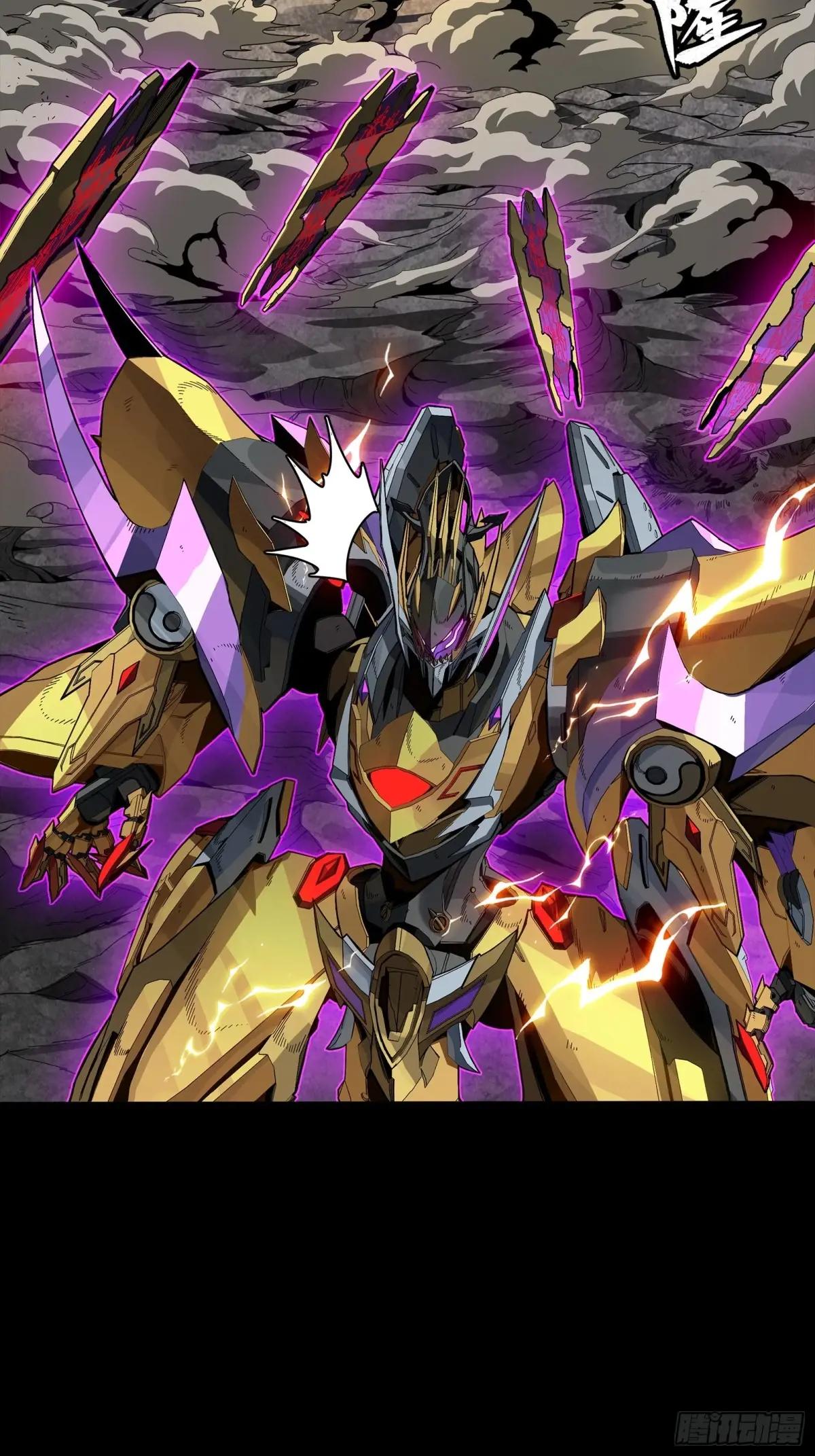 247 星辰色闻仲？ 第110页