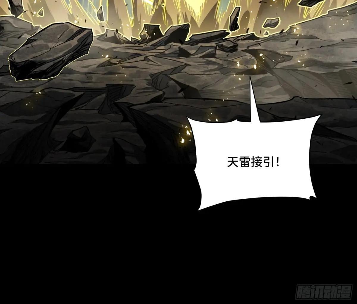 247 星辰色闻仲？ 第115页