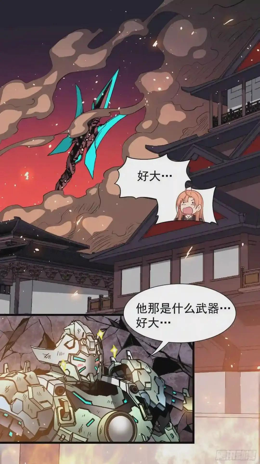 029 上官学姐 第2页