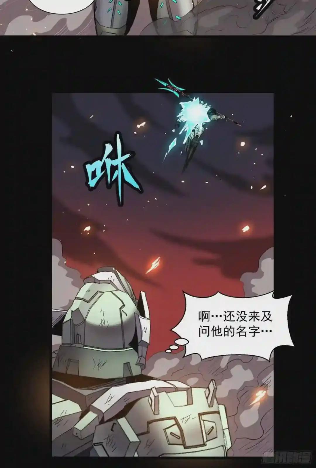 029 上官学姐 第10页