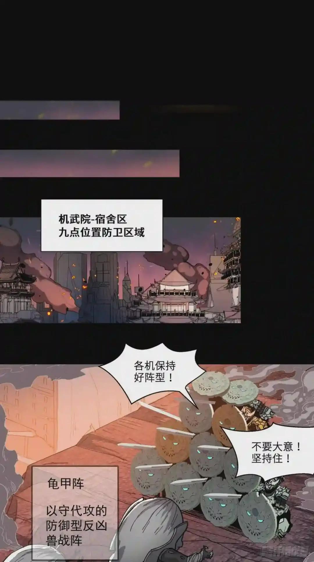 029 上官学姐 第12页