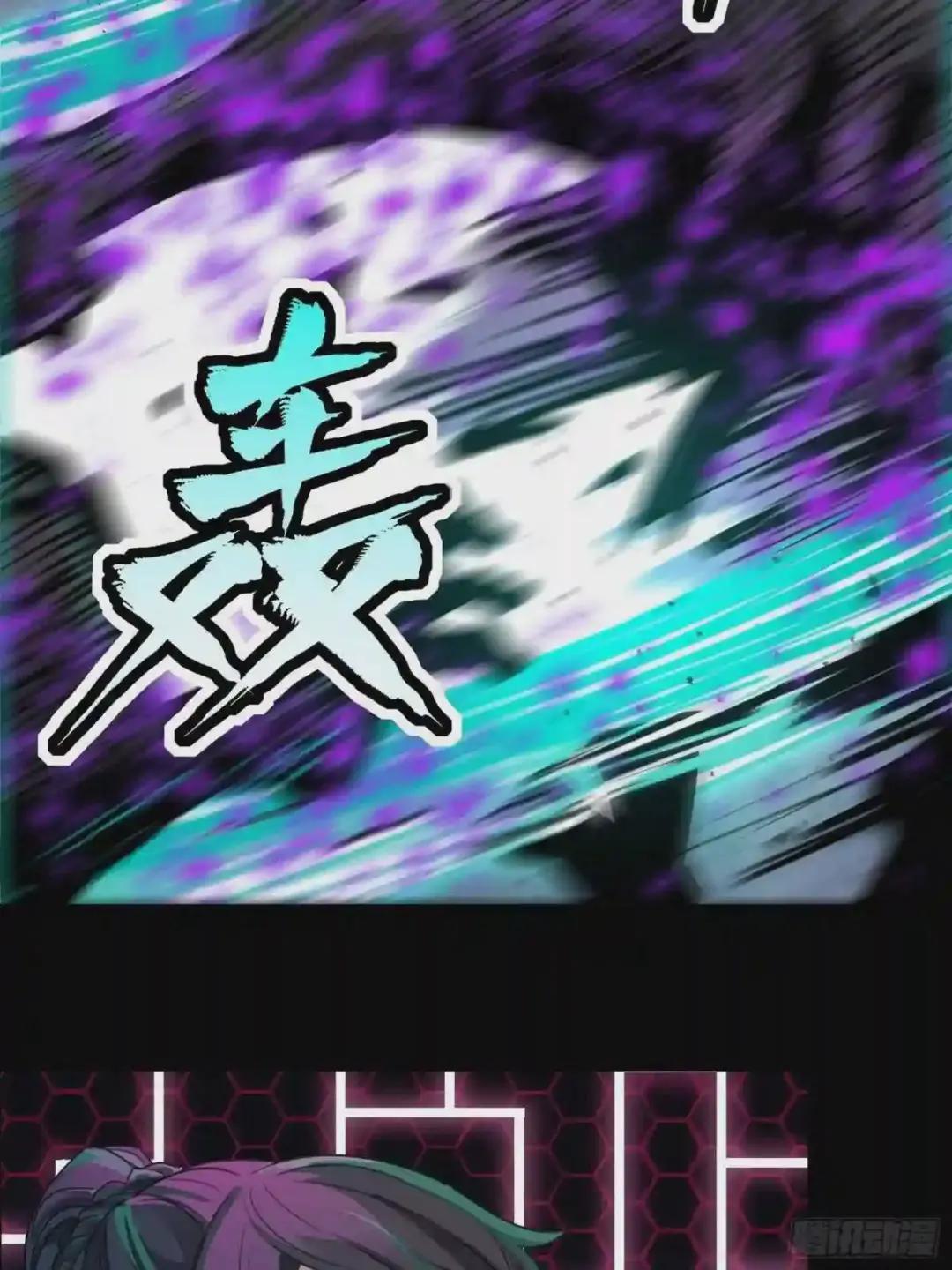 029 上官学姐 第32页