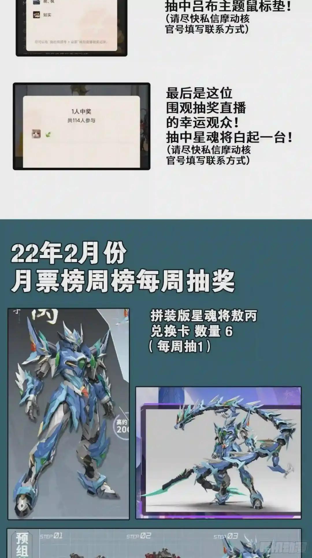 029 上官学姐 第36页