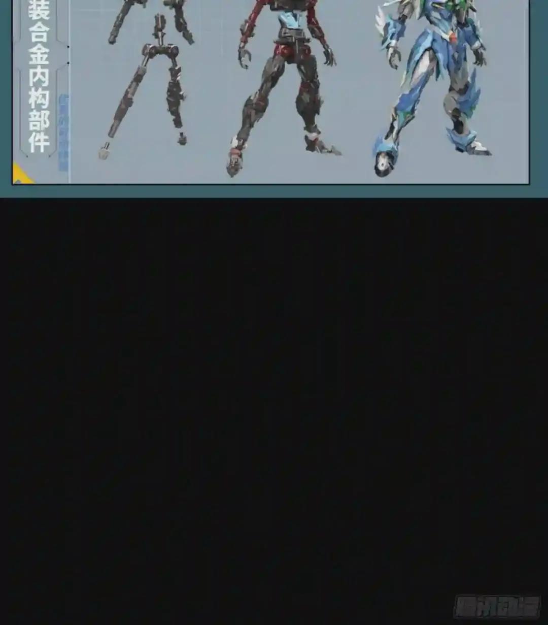 029 上官学姐 第37页