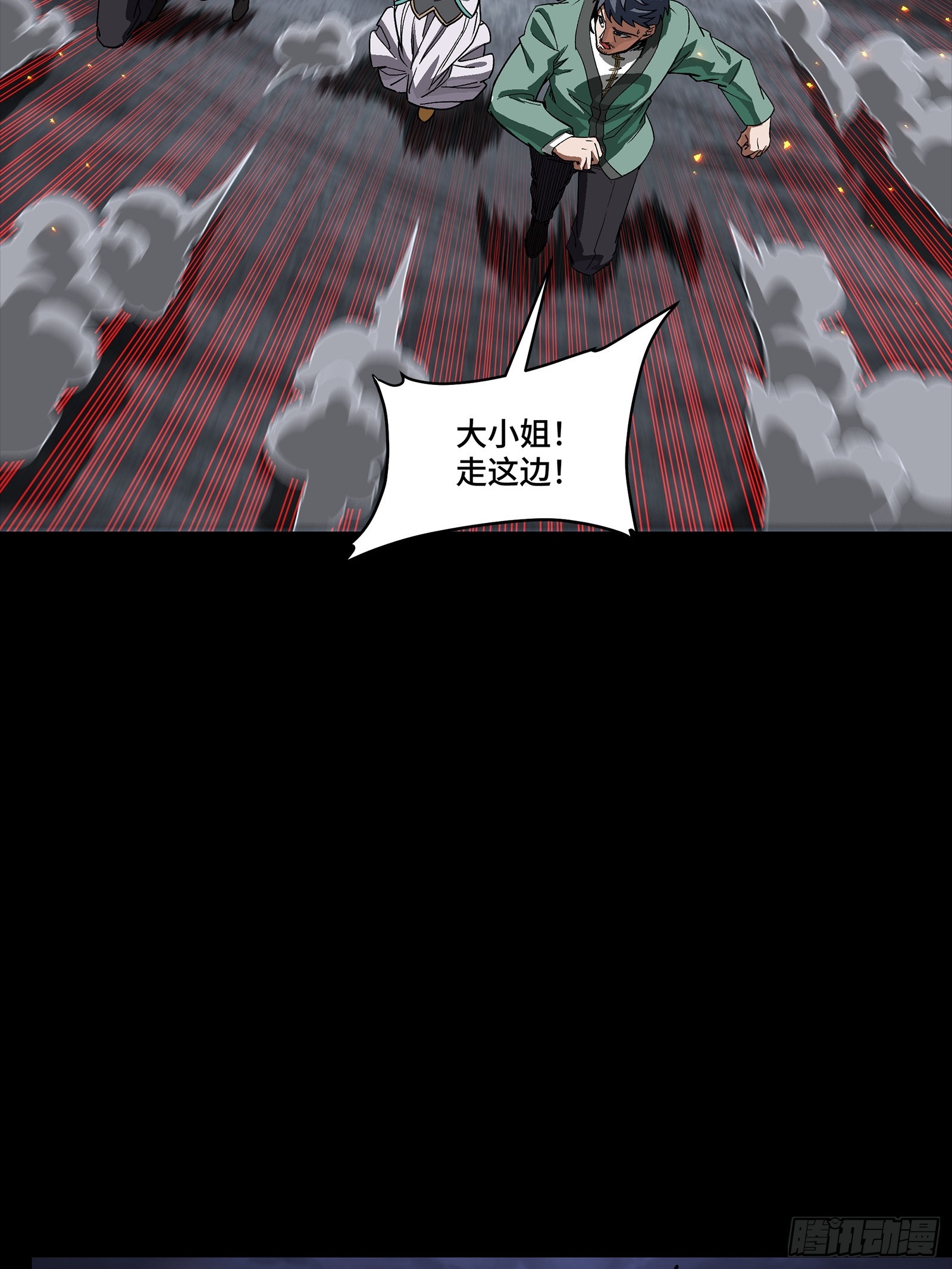 353 云瑞哥哥 第8页