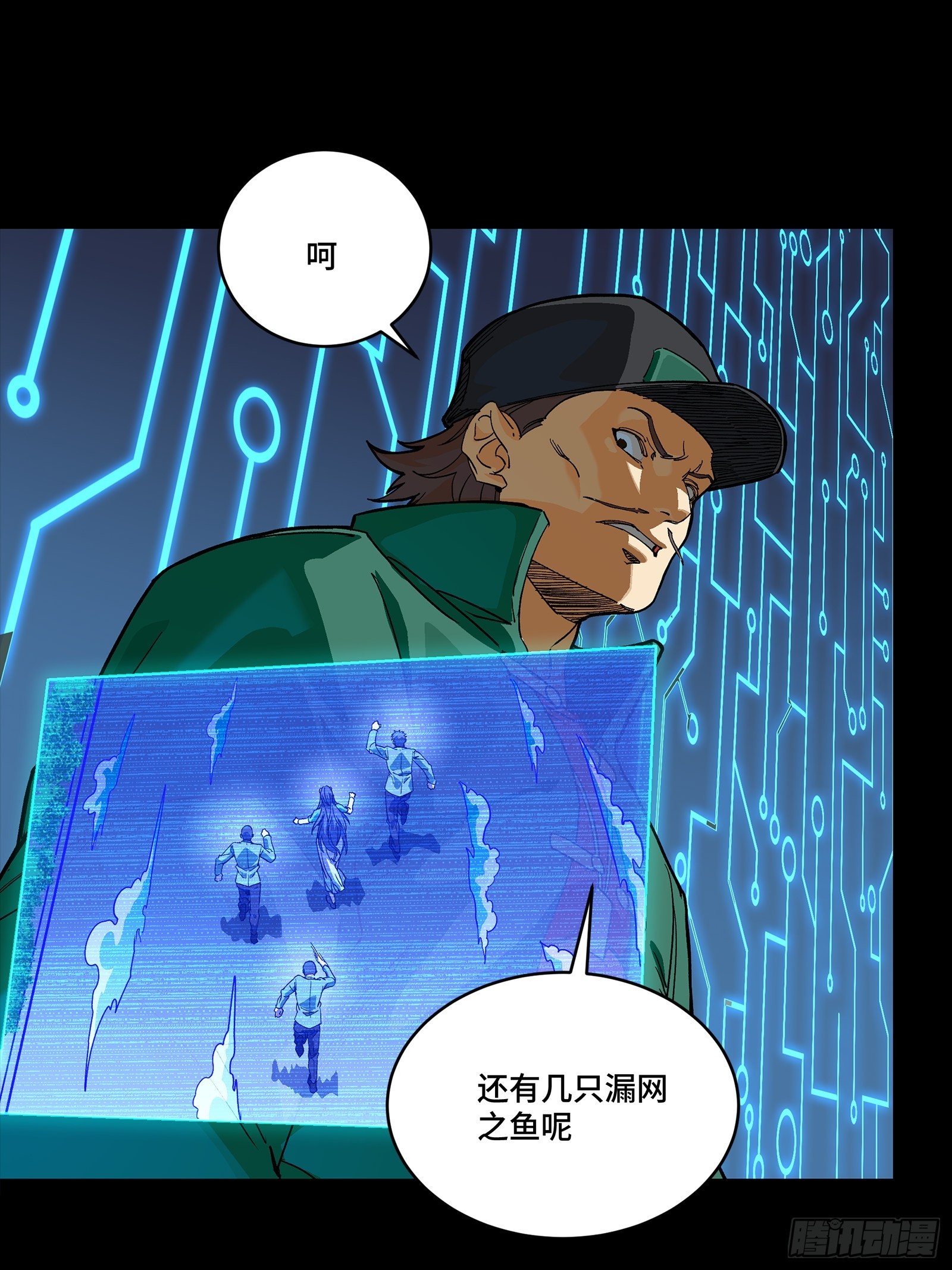 353 云瑞哥哥 第10页