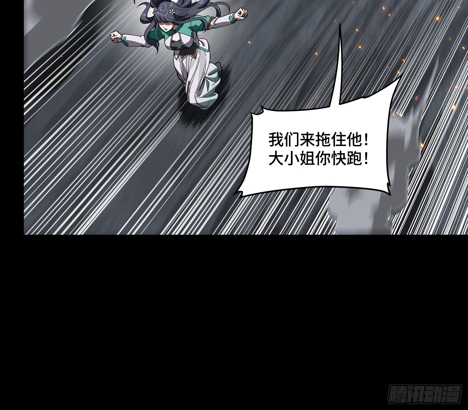 353 云瑞哥哥 第14页