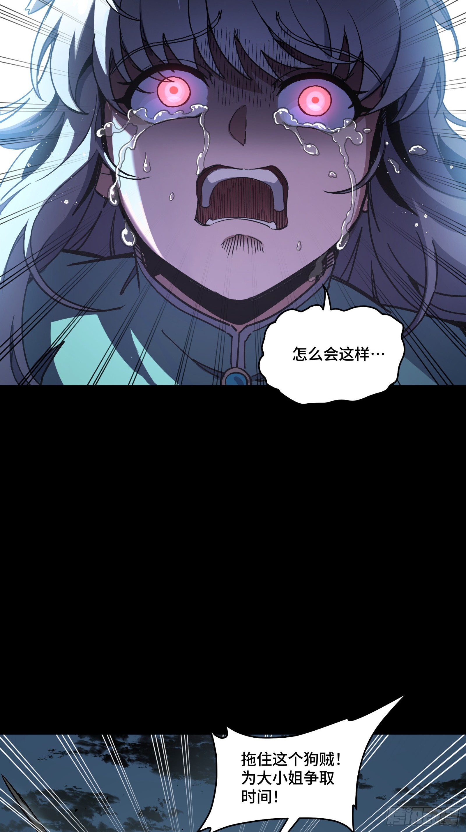 353 云瑞哥哥 第18页