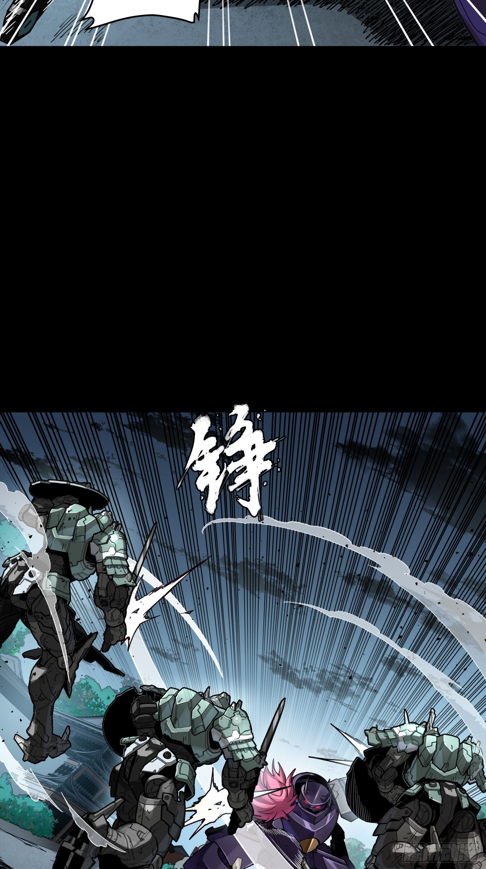 353 云瑞哥哥 第21页