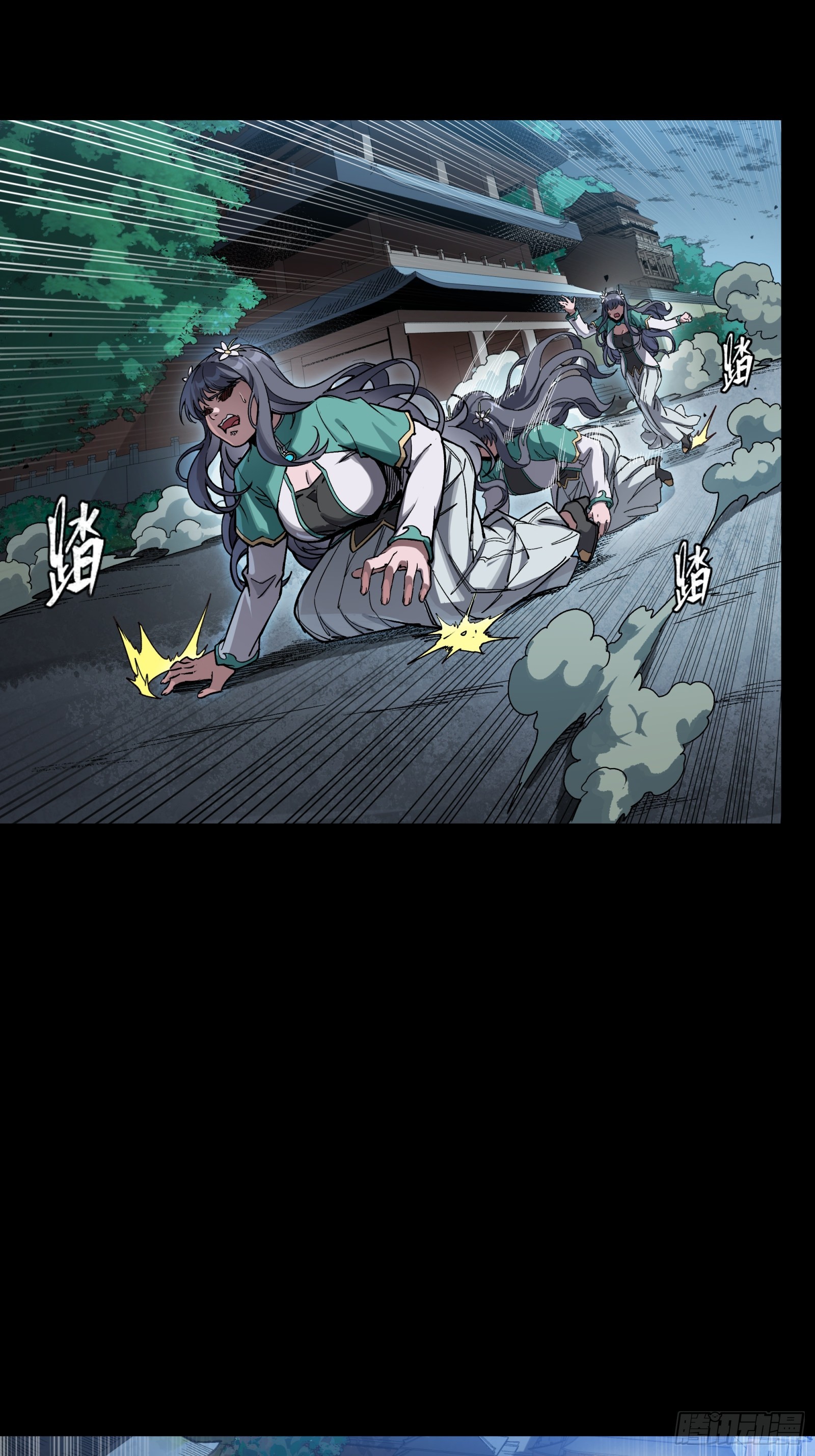 353 云瑞哥哥 第23页