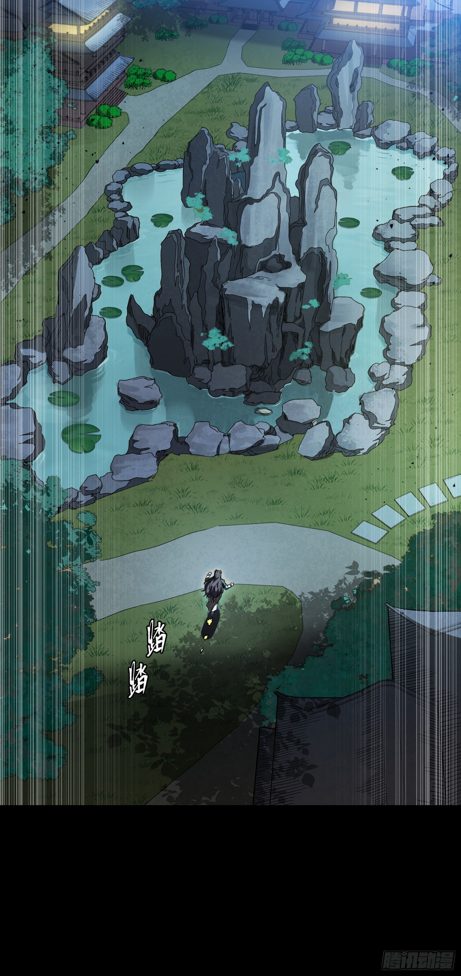 353 云瑞哥哥 第24页