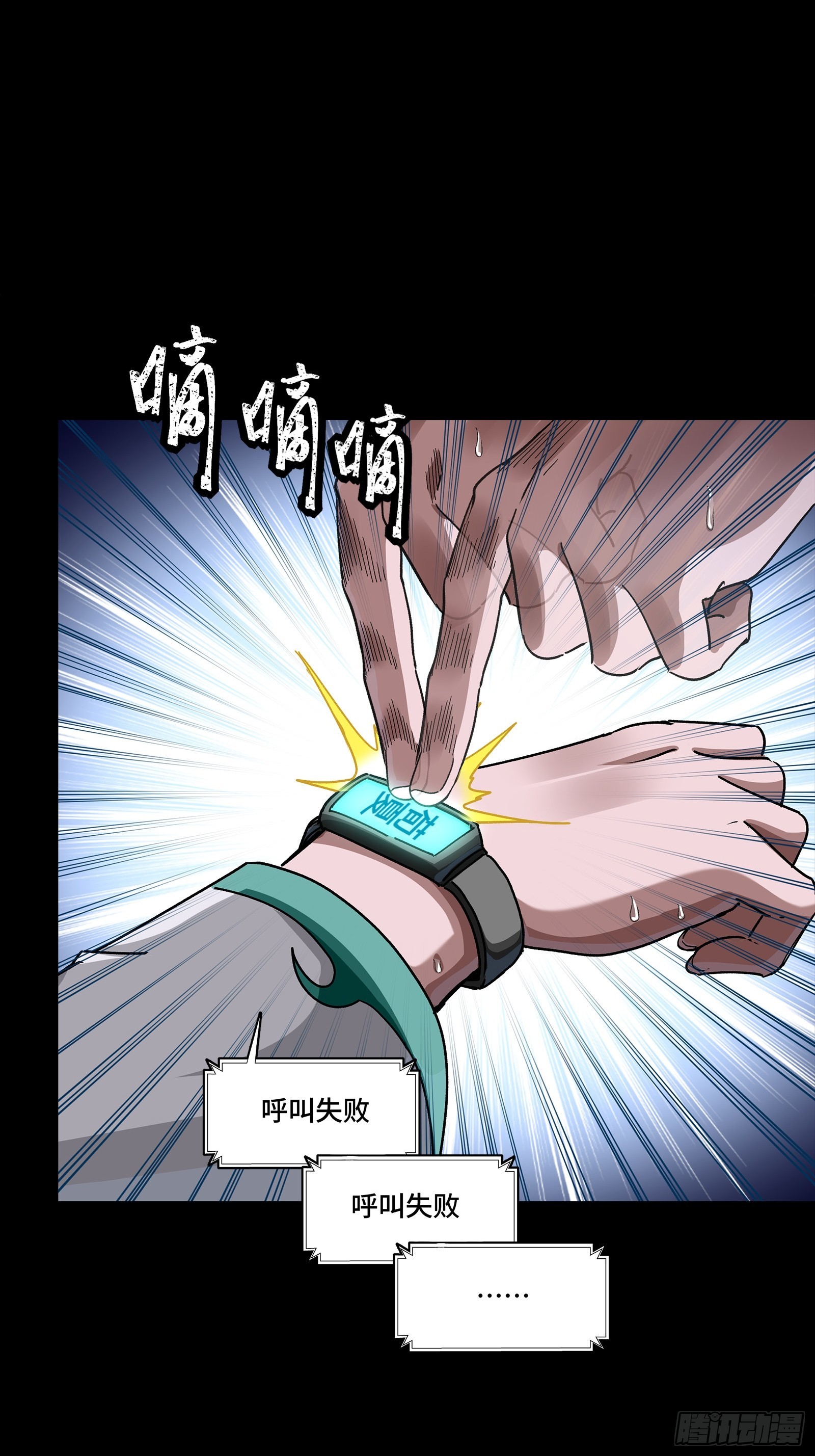353 云瑞哥哥 第26页