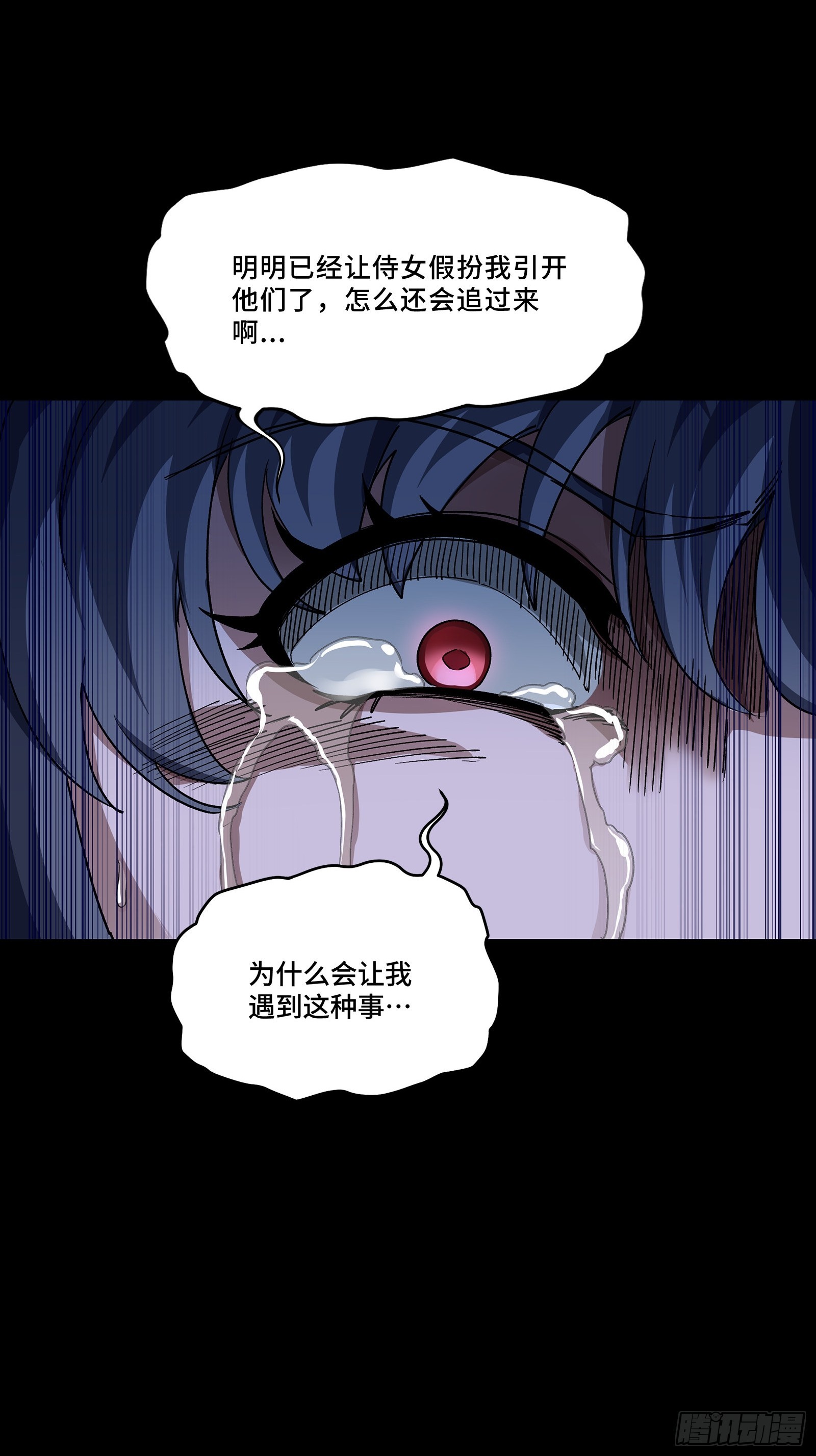 353 云瑞哥哥 第28页