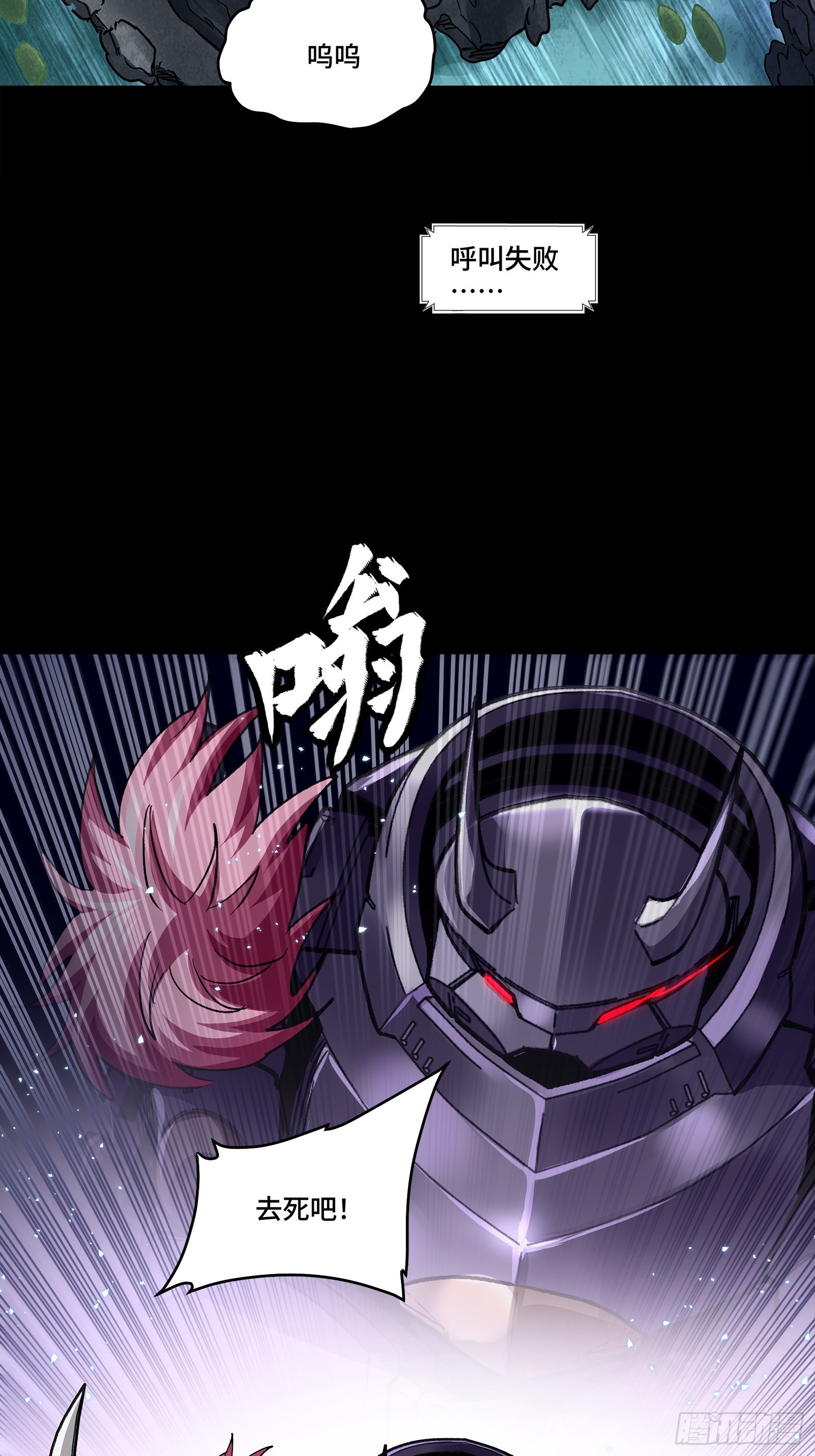 353 云瑞哥哥 第30页