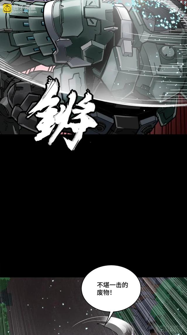 353 云瑞哥哥 第33页