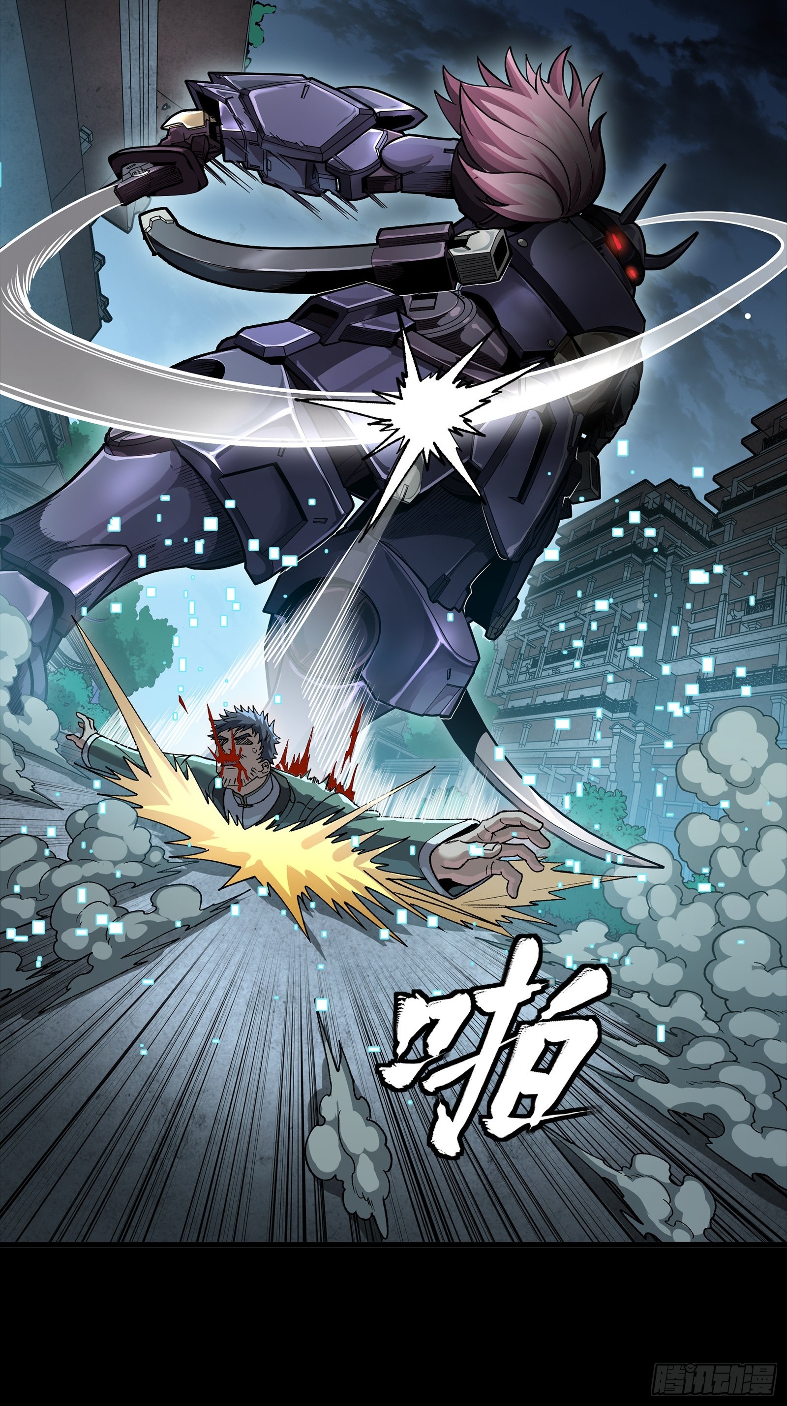 353 云瑞哥哥 第40页