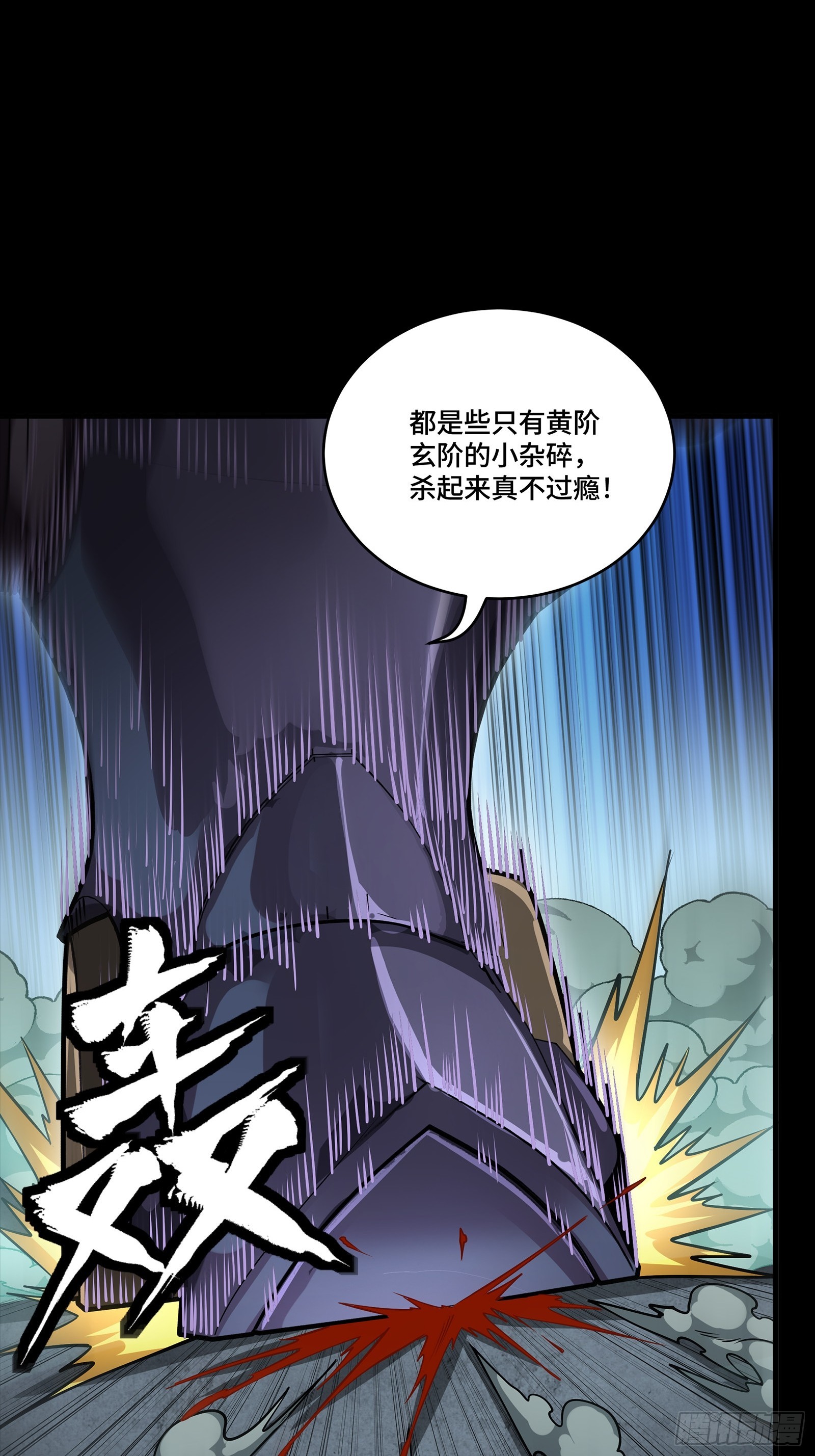 353 云瑞哥哥 第41页
