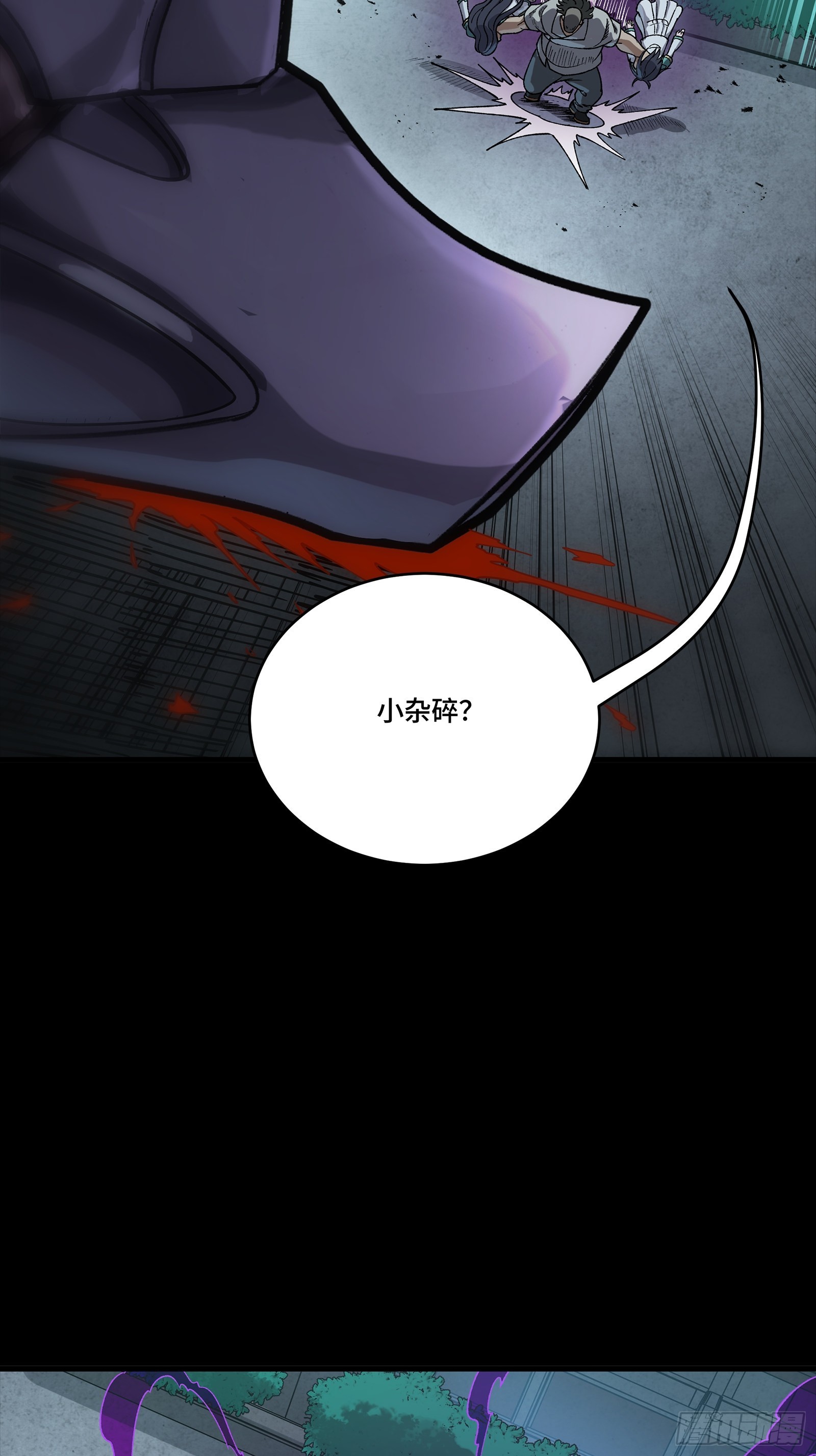 353 云瑞哥哥 第43页