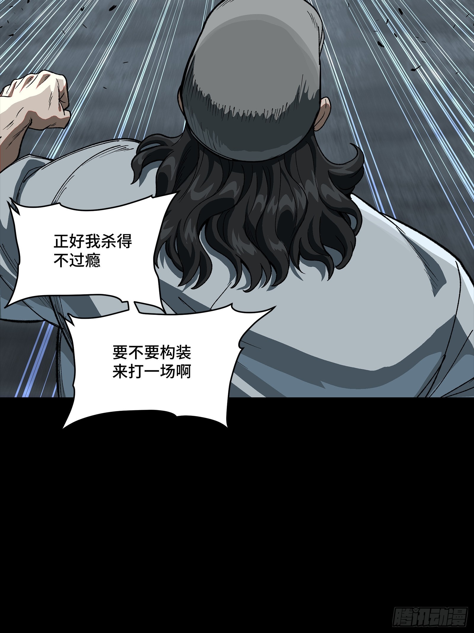 353 云瑞哥哥 第65页