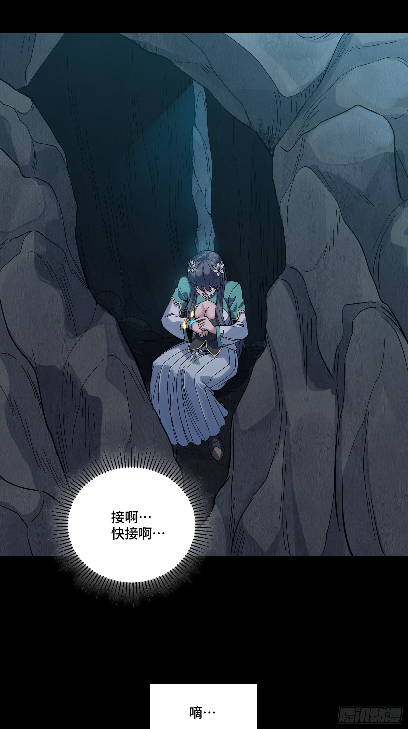 353 云瑞哥哥 第69页