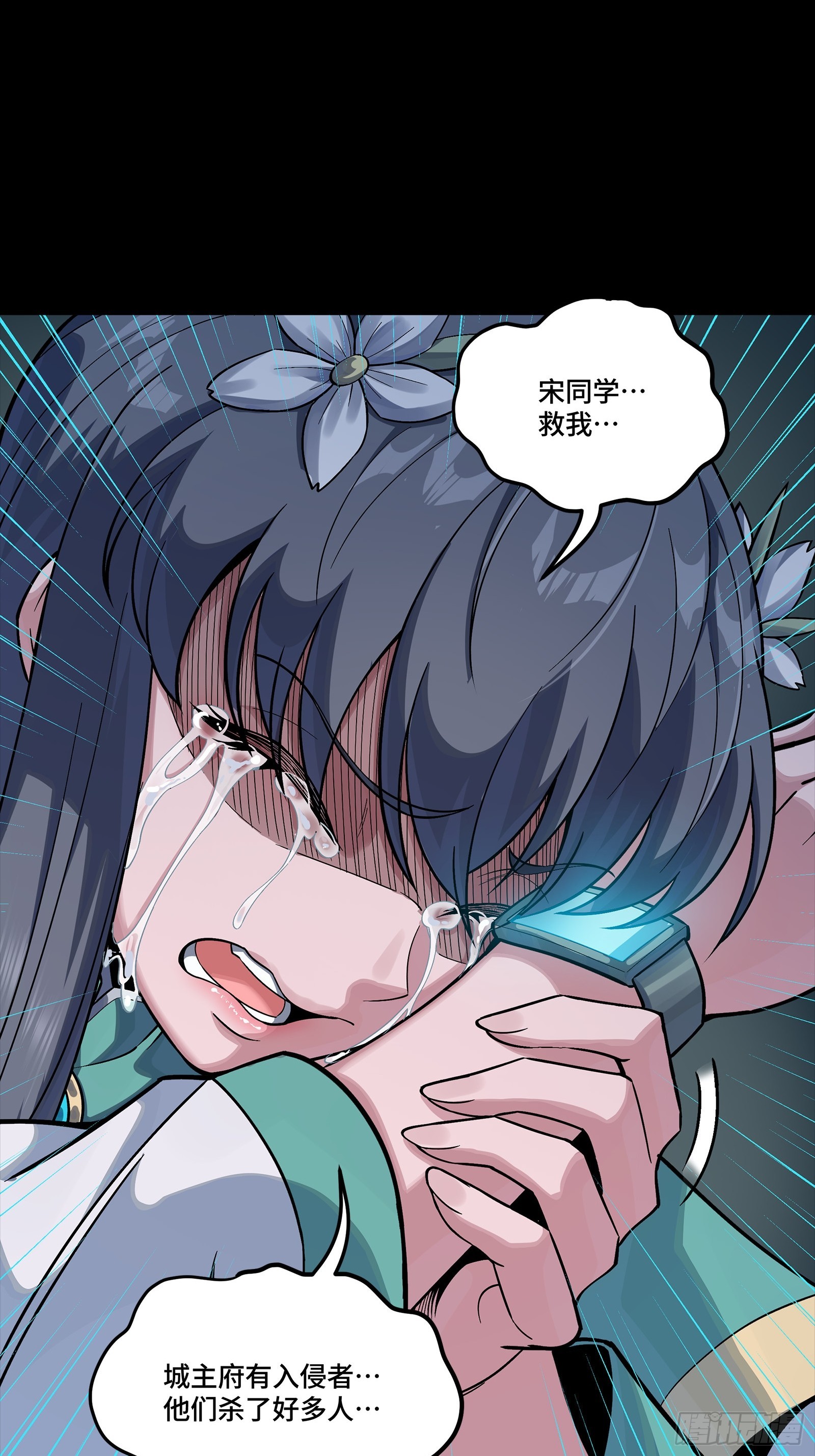 353 云瑞哥哥 第71页