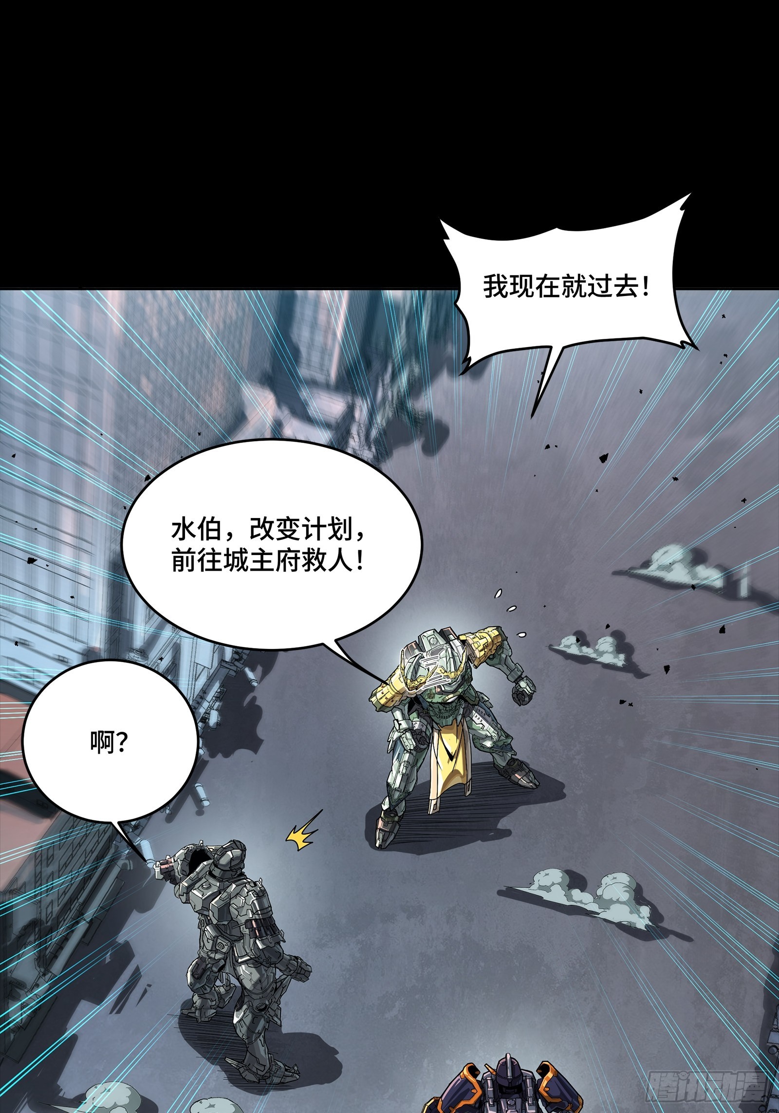 353 云瑞哥哥 第77页