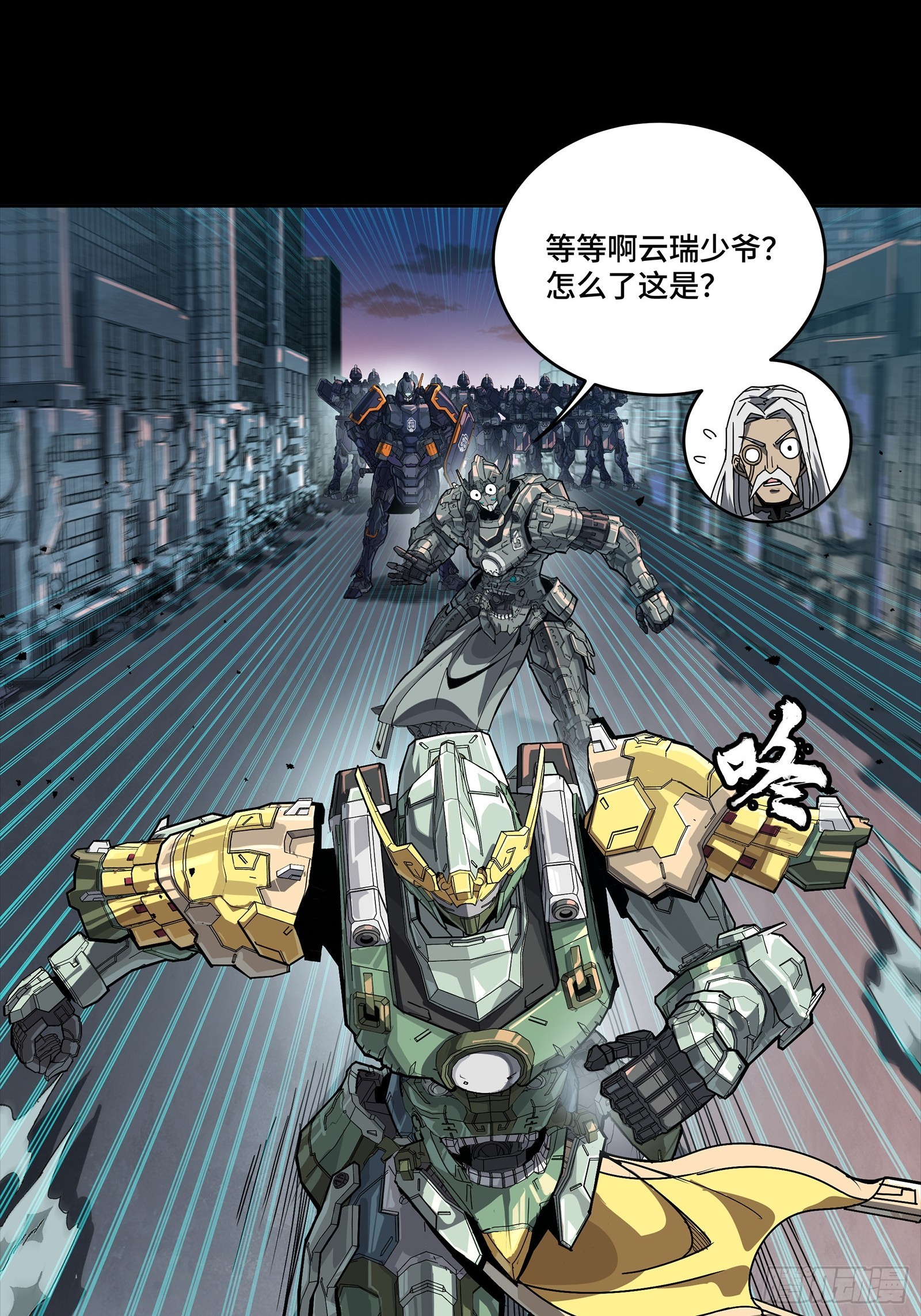 353 云瑞哥哥 第79页