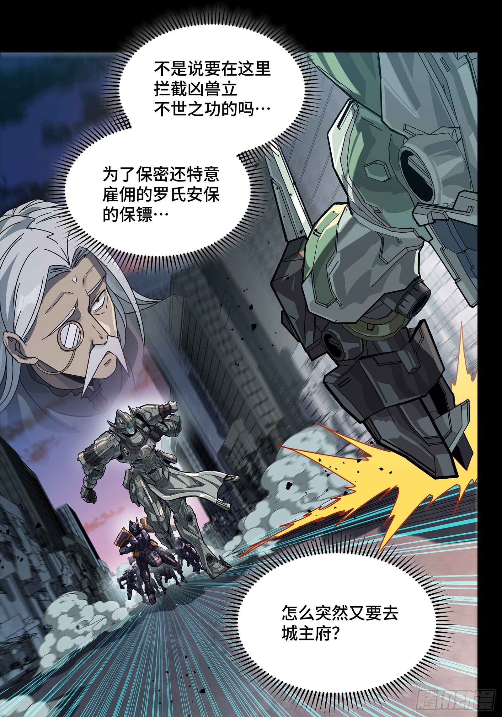 353 云瑞哥哥 第81页