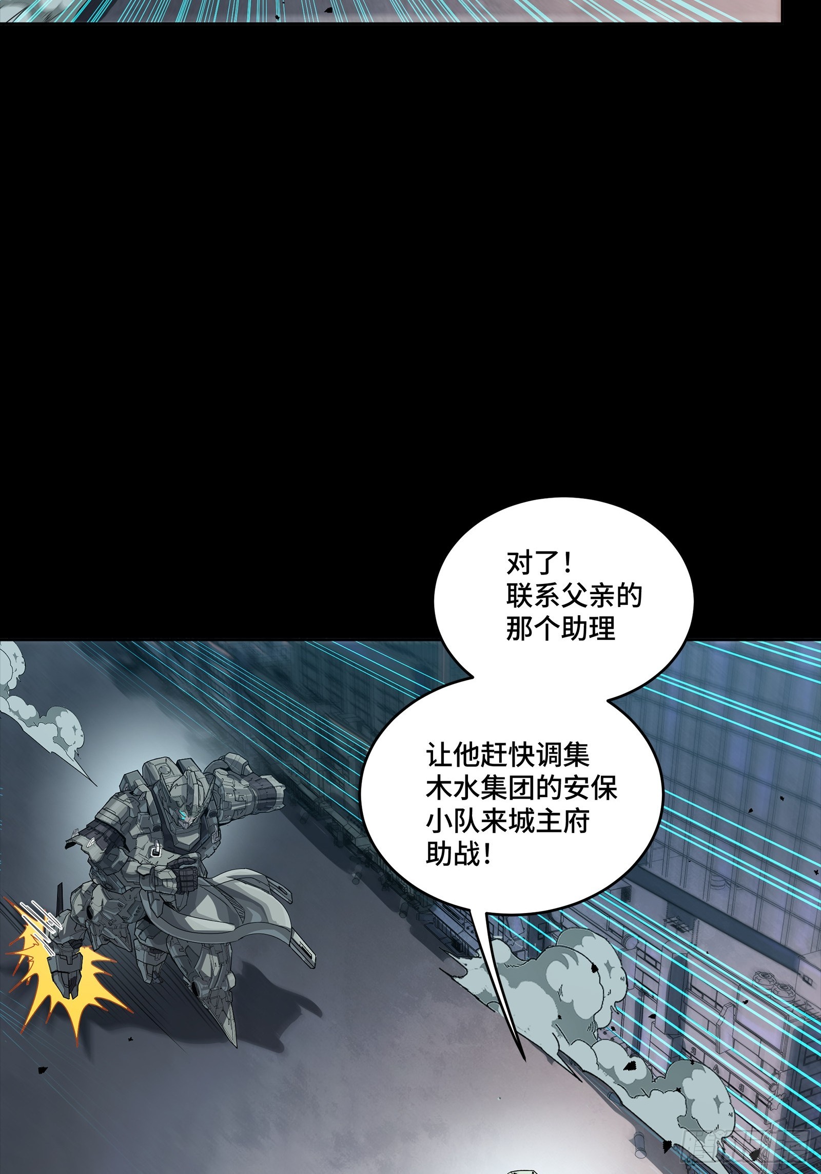 353 云瑞哥哥 第82页