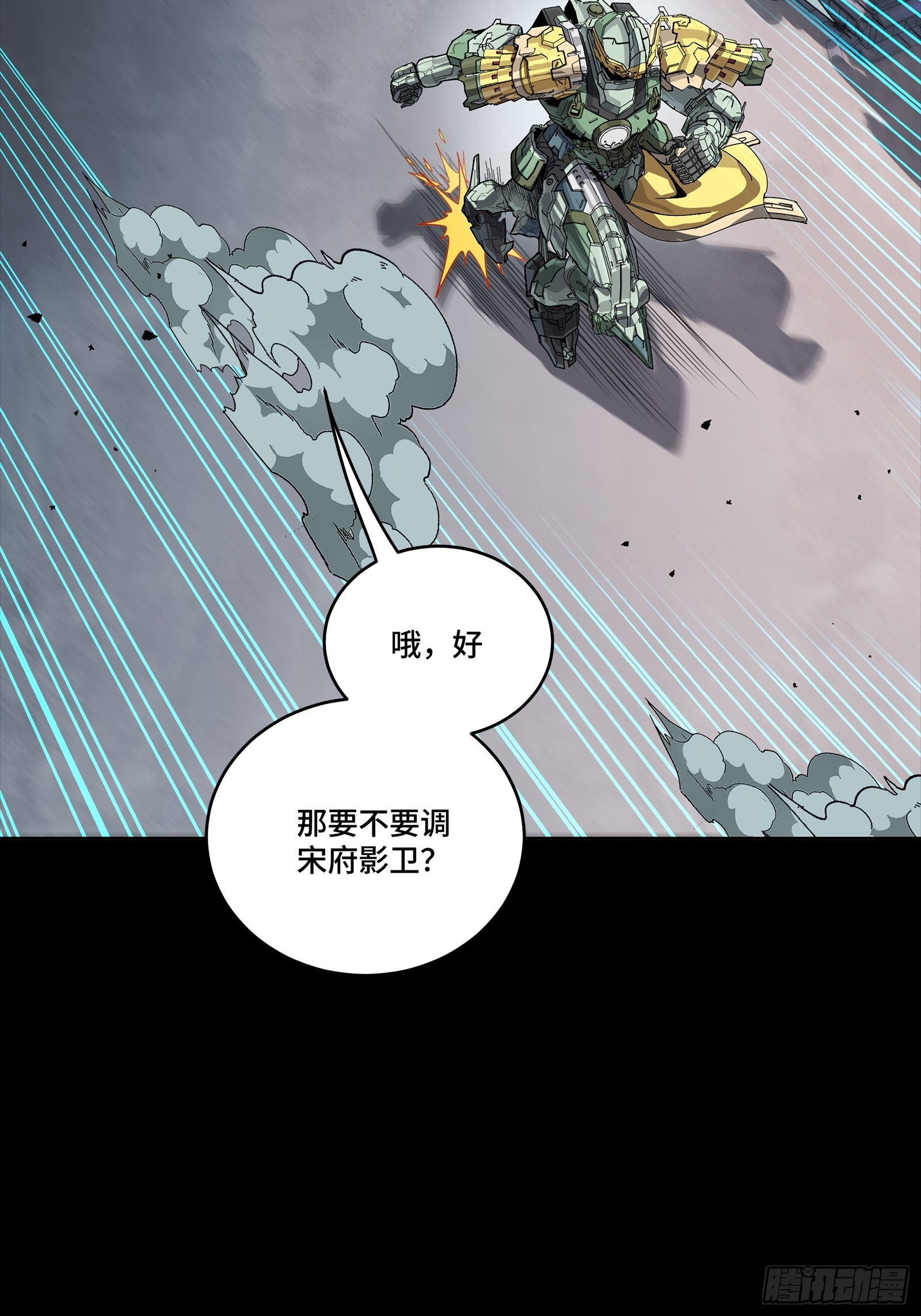 353 云瑞哥哥 第83页