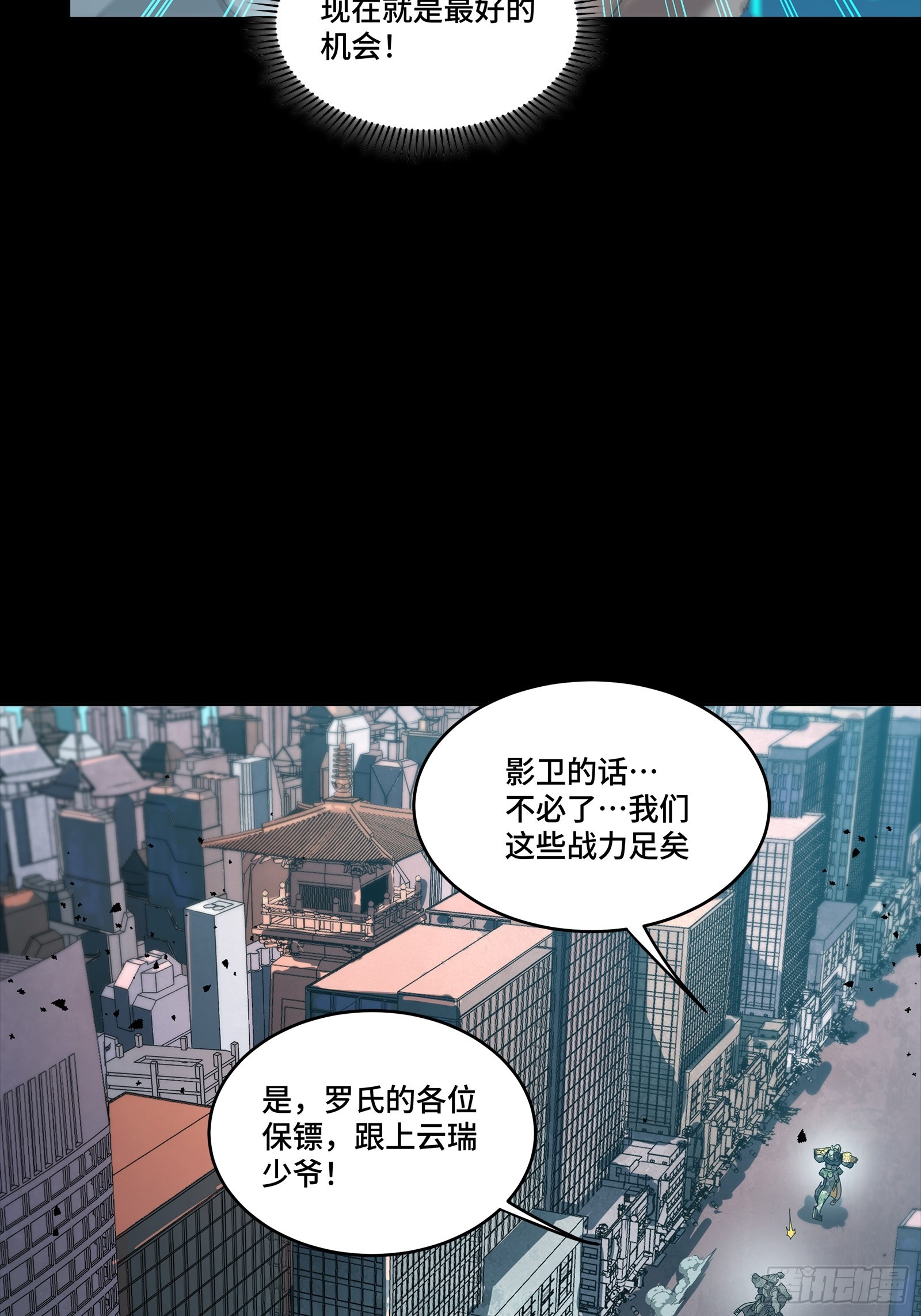353 云瑞哥哥 第85页