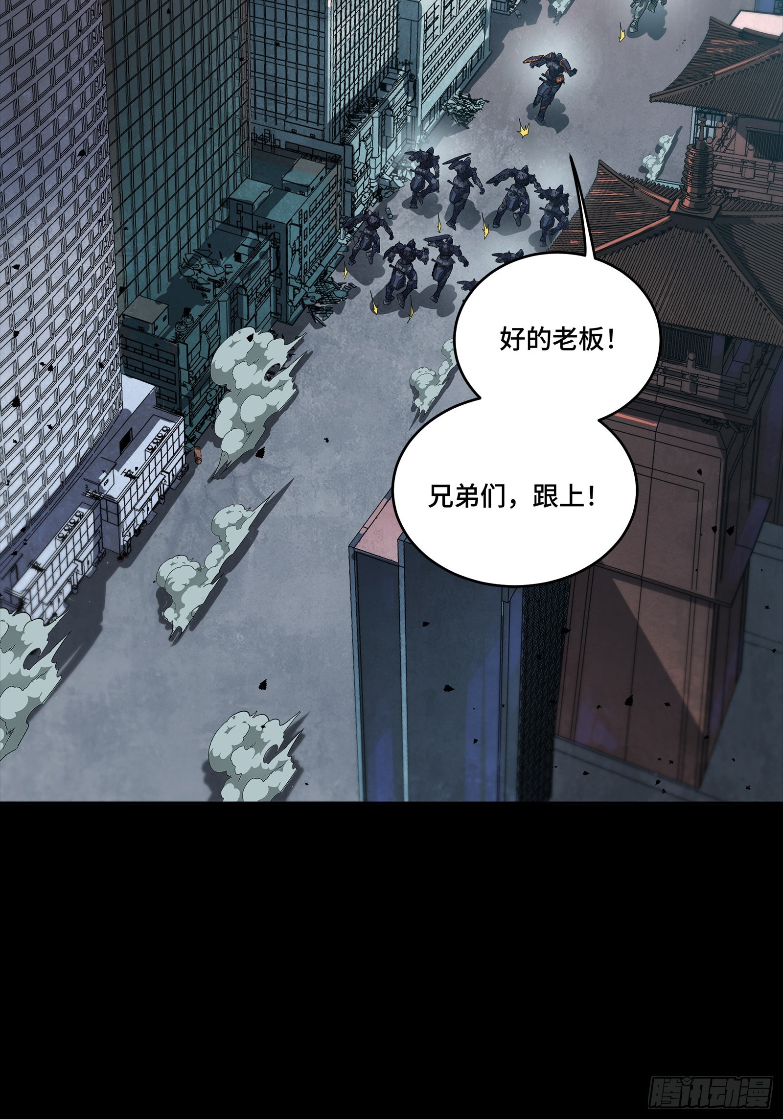 353 云瑞哥哥 第86页
