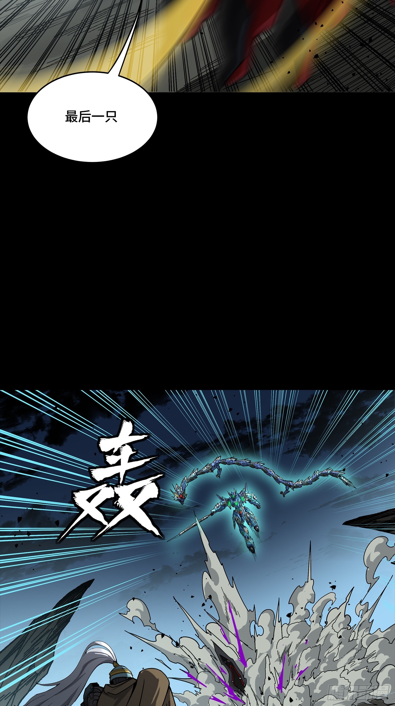 353 云瑞哥哥 第91页