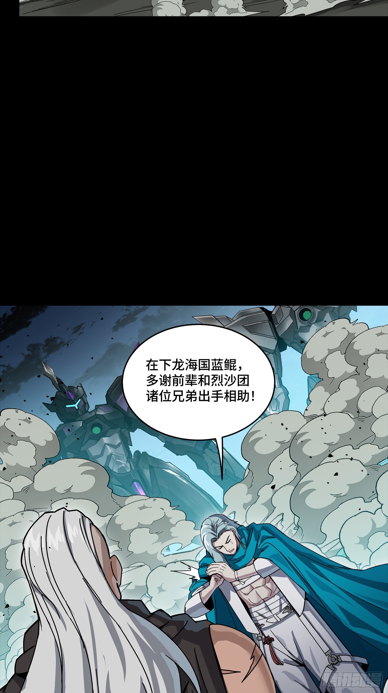 353 云瑞哥哥 第95页