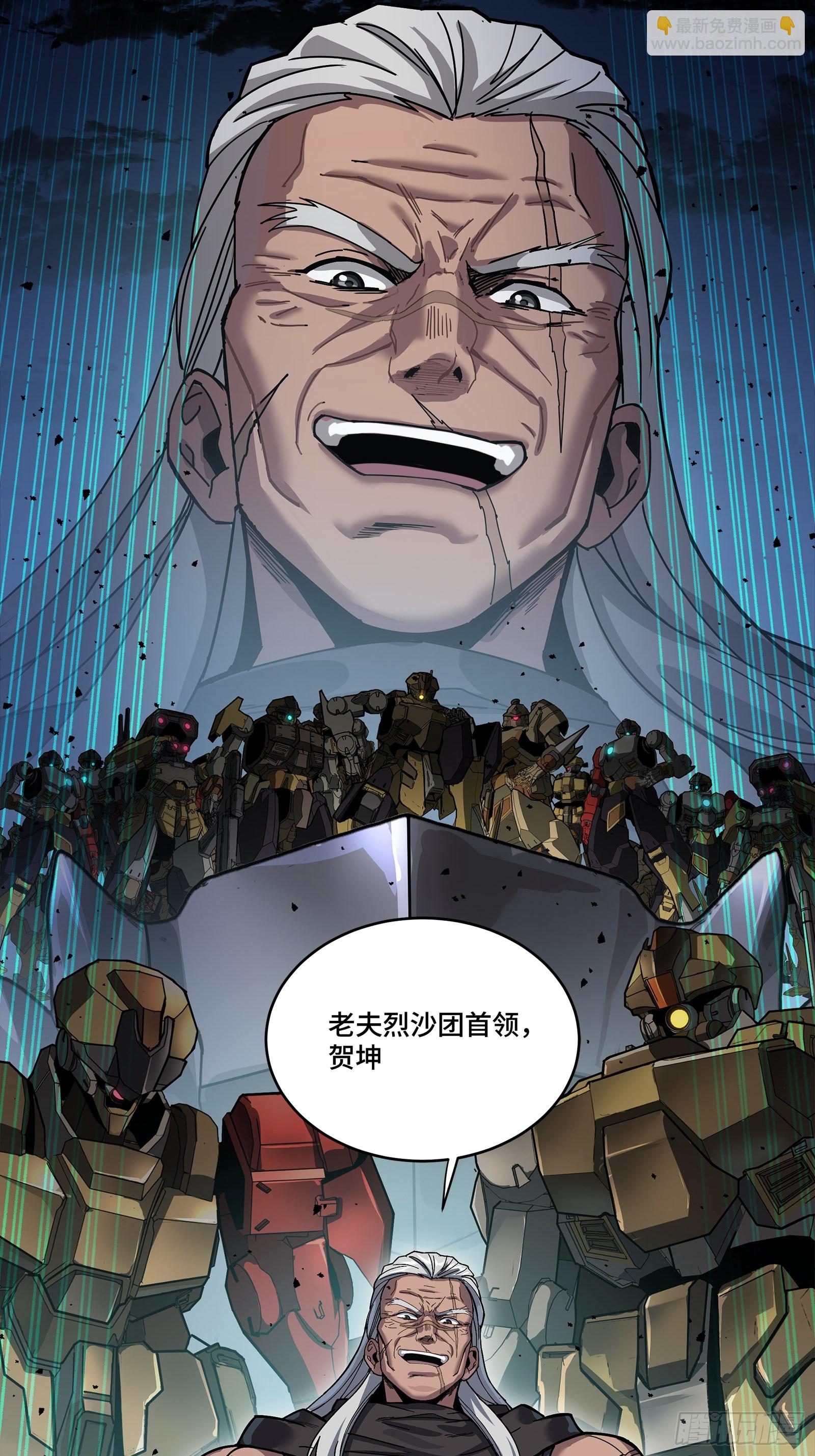 353 云瑞哥哥 第98页